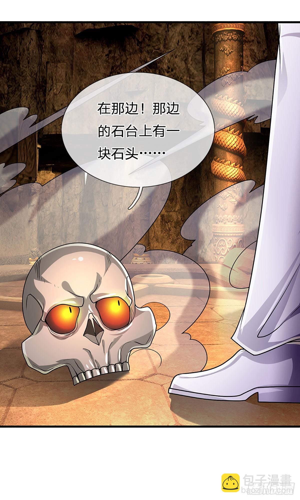 第165话 告诉我，你是谁？-第168话