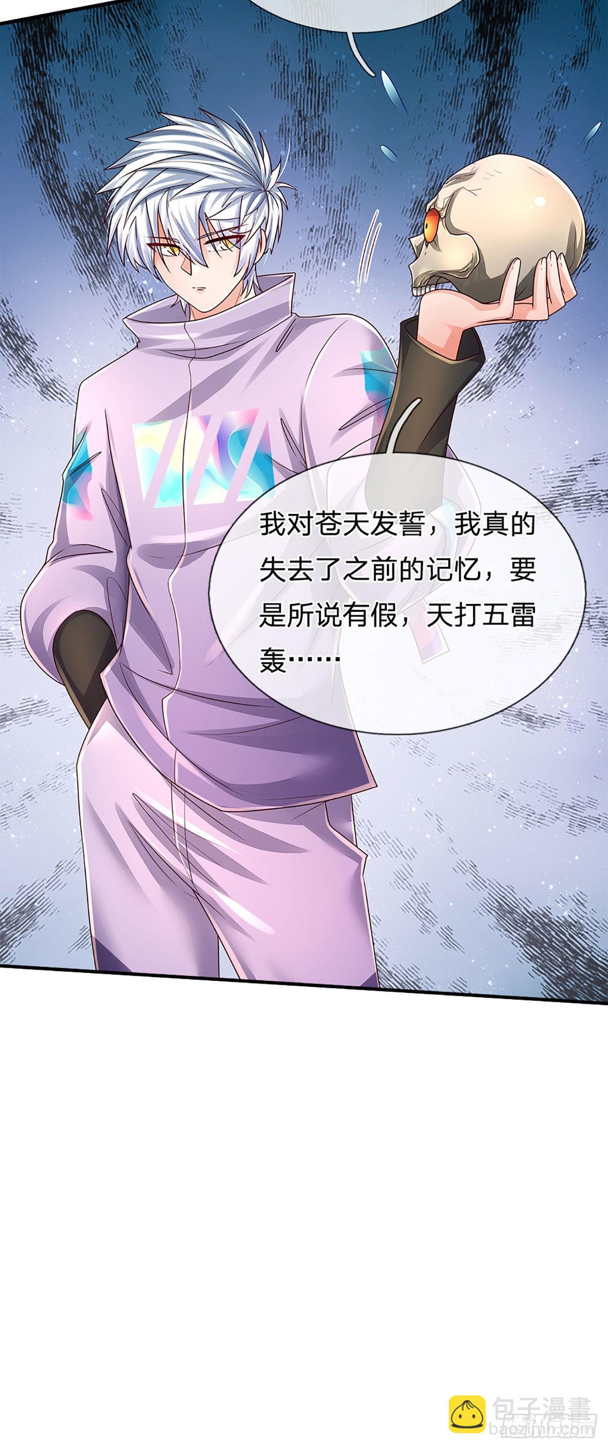 第165话 告诉我，你是谁？-第168话