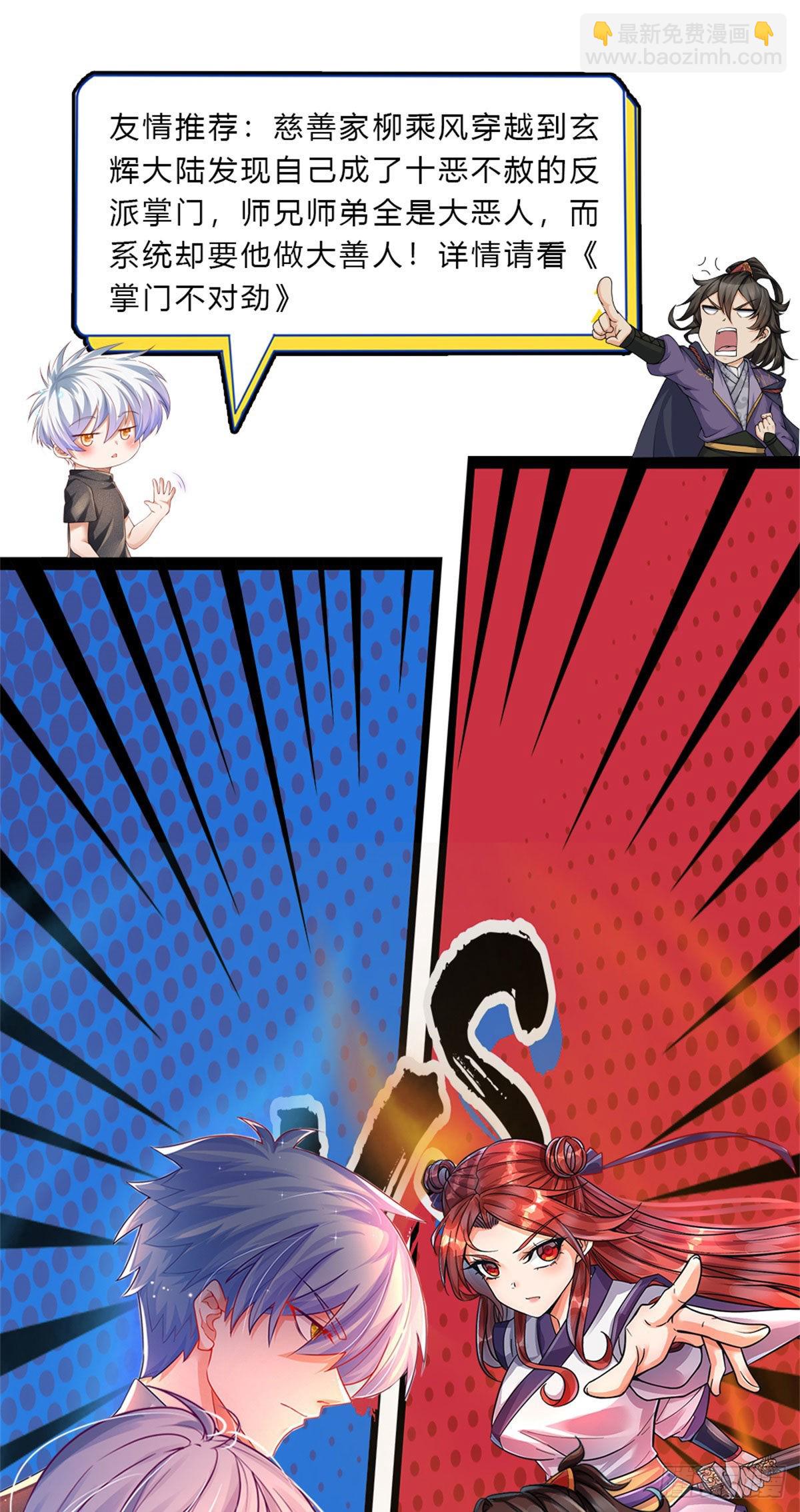第165话 告诉我，你是谁？-第168话
