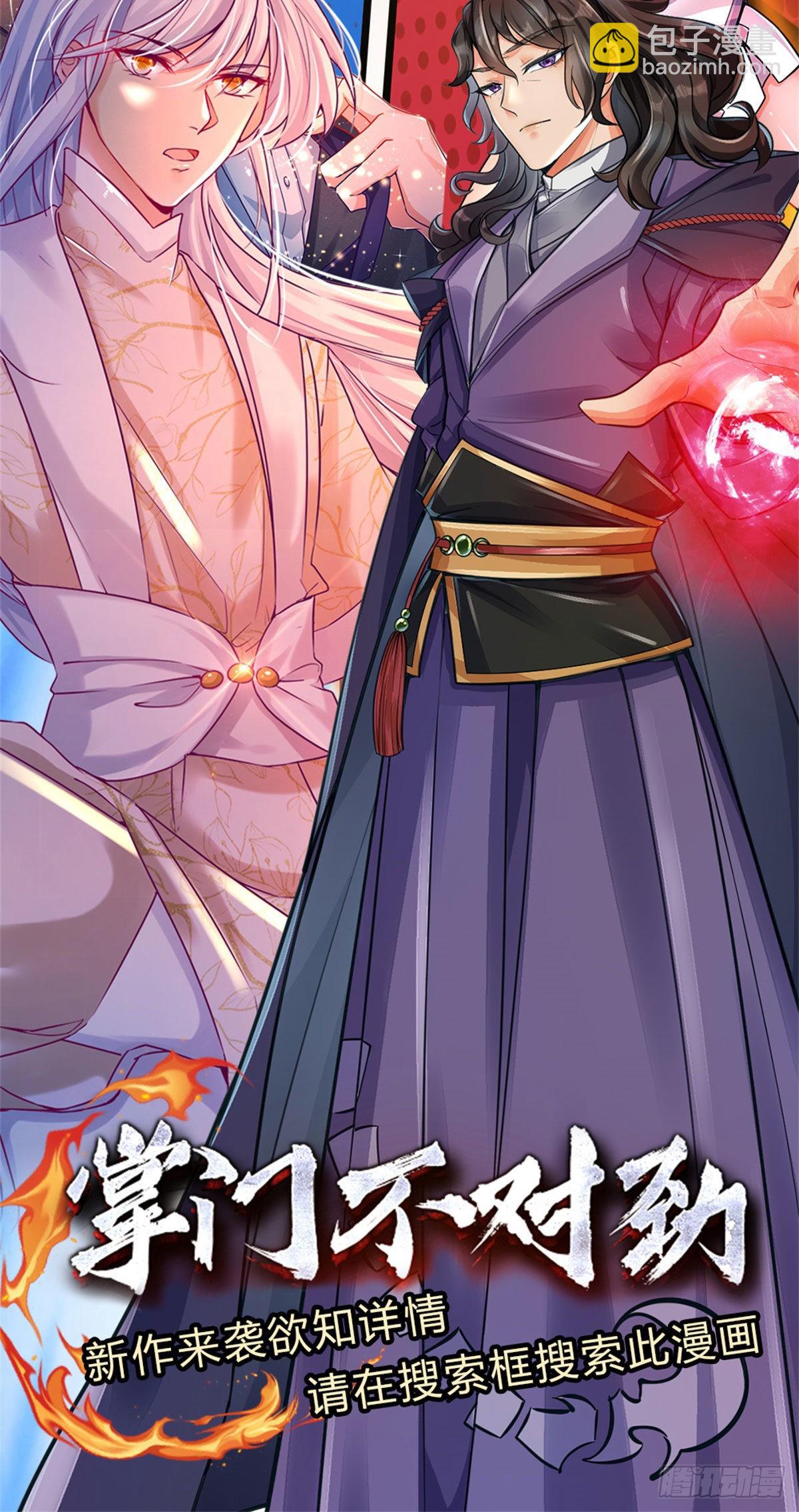 第165话 告诉我，你是谁？-第168话