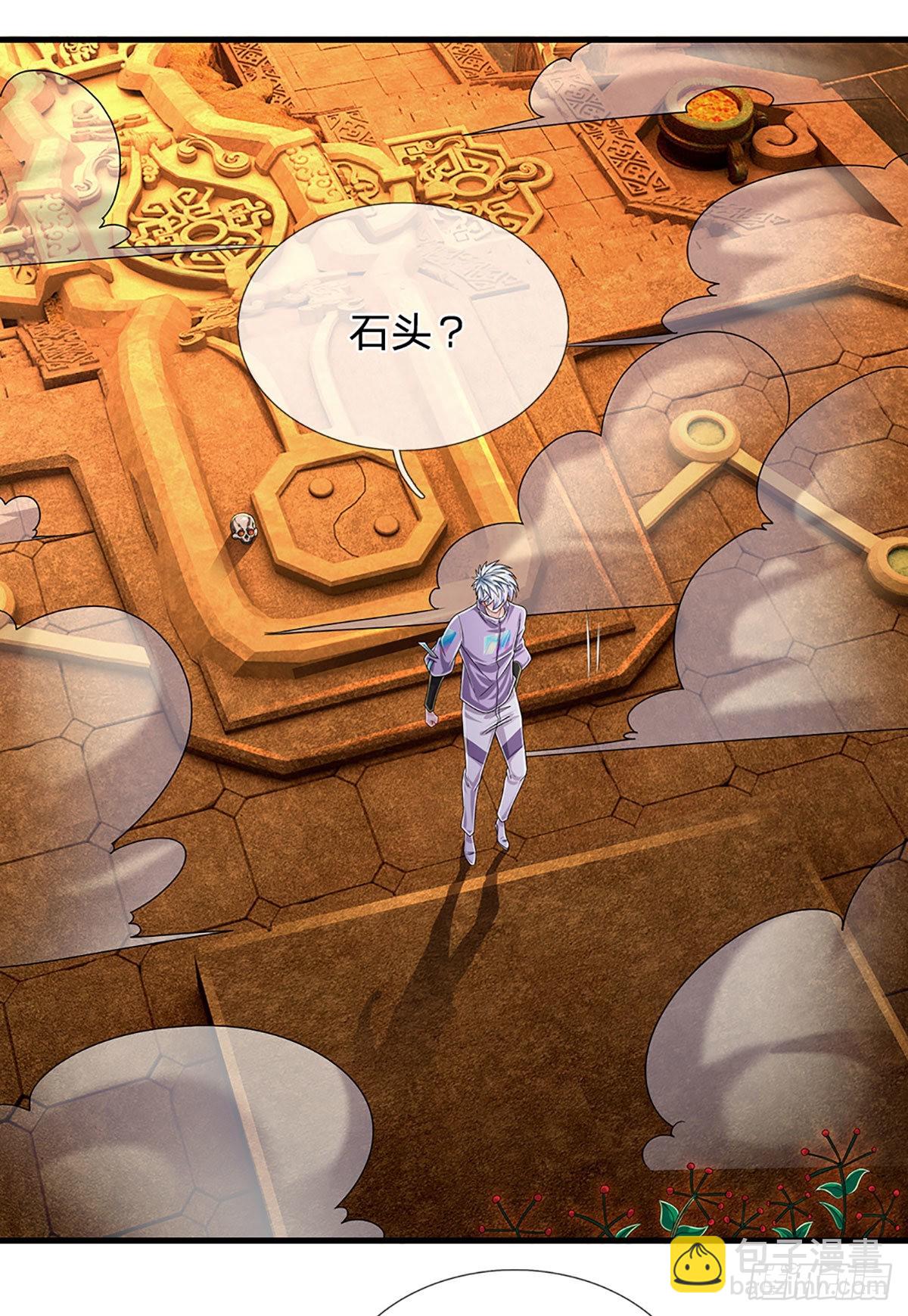 第165话 告诉我，你是谁？-第168话