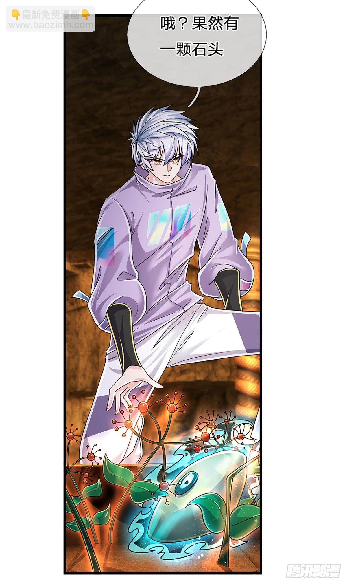 第165话 告诉我，你是谁？-第168话