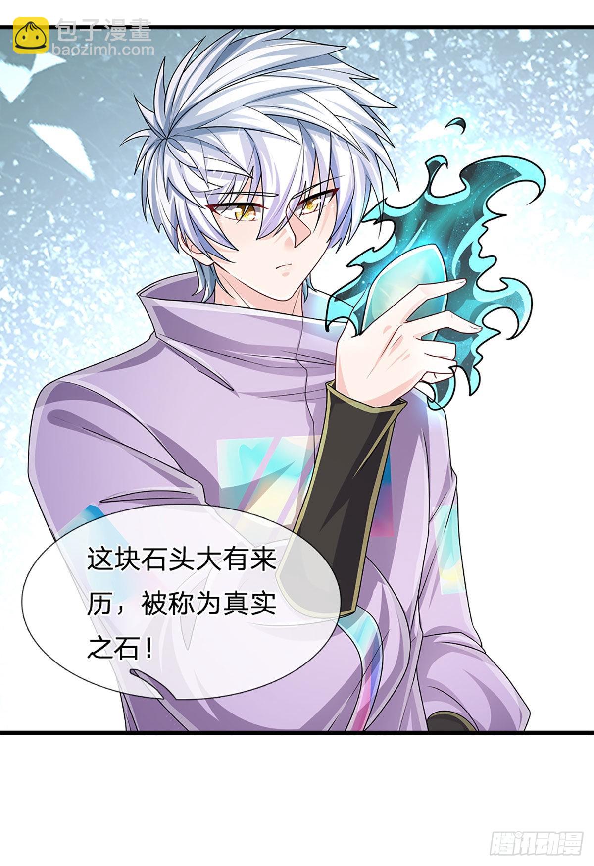 第165话 告诉我，你是谁？-第168话