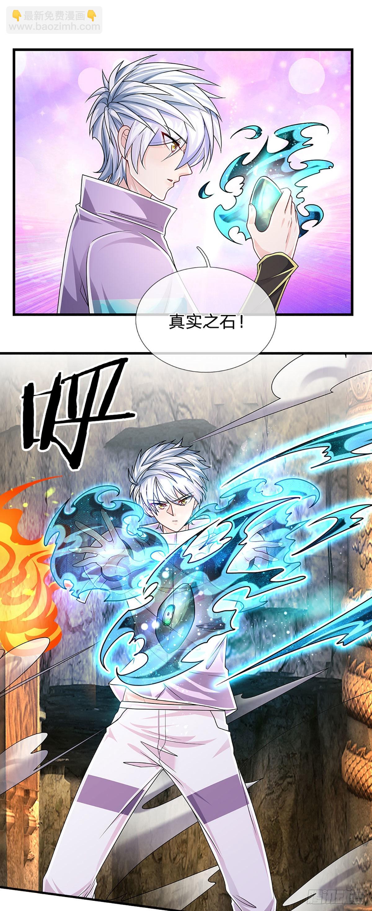 第165话 告诉我，你是谁？-第168话