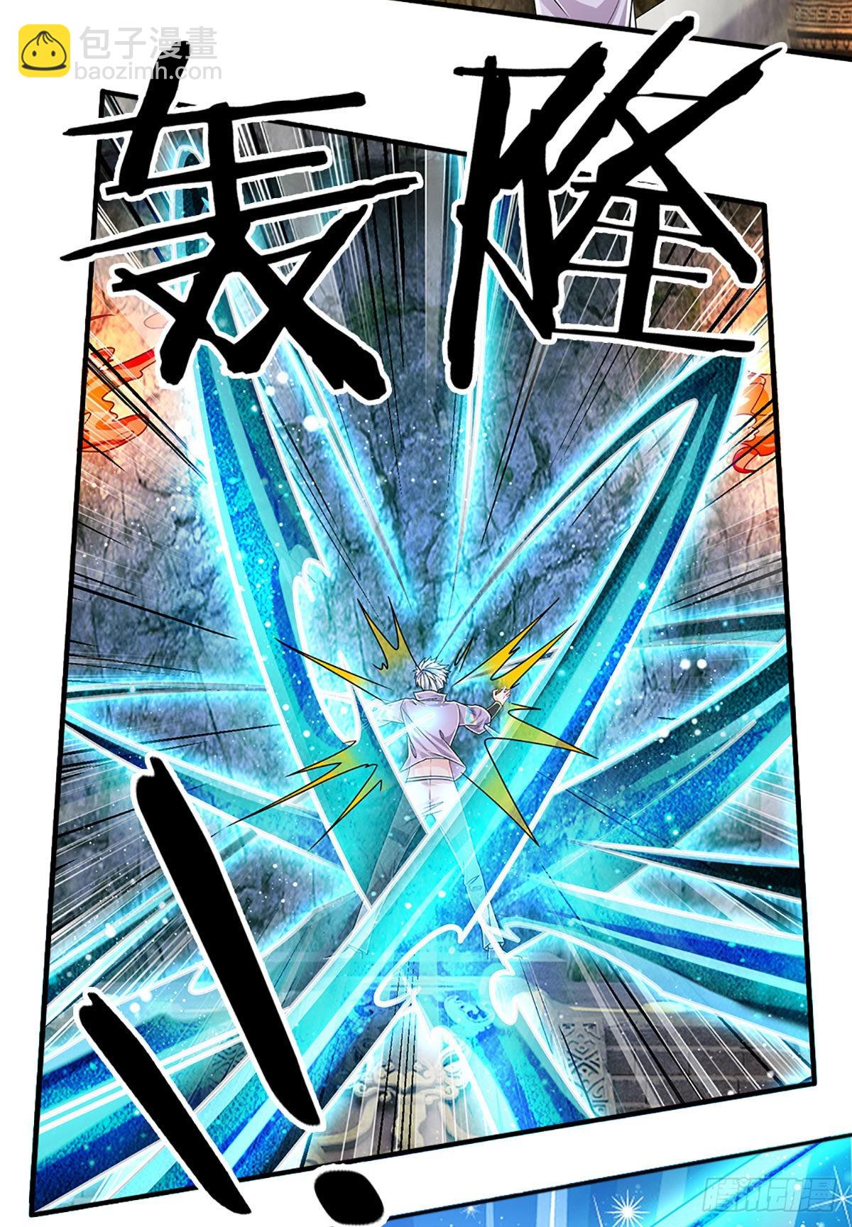 第165话 告诉我，你是谁？-第168话