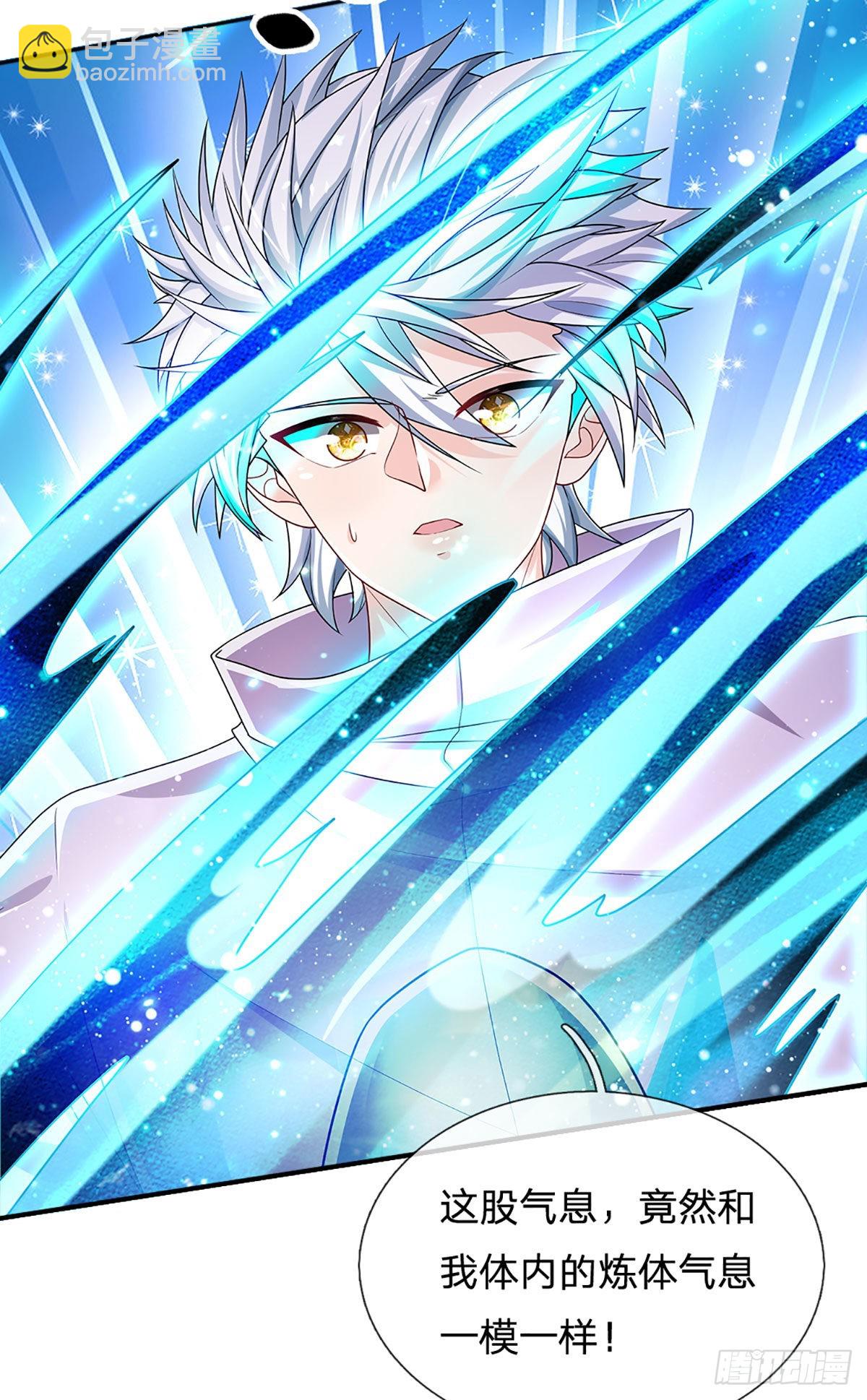 第165话 告诉我，你是谁？-第168话