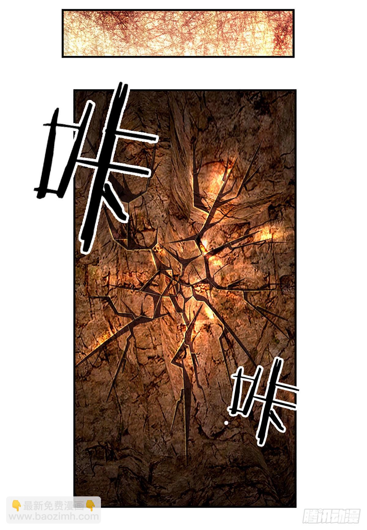 第167话 直捣老巢-第170话