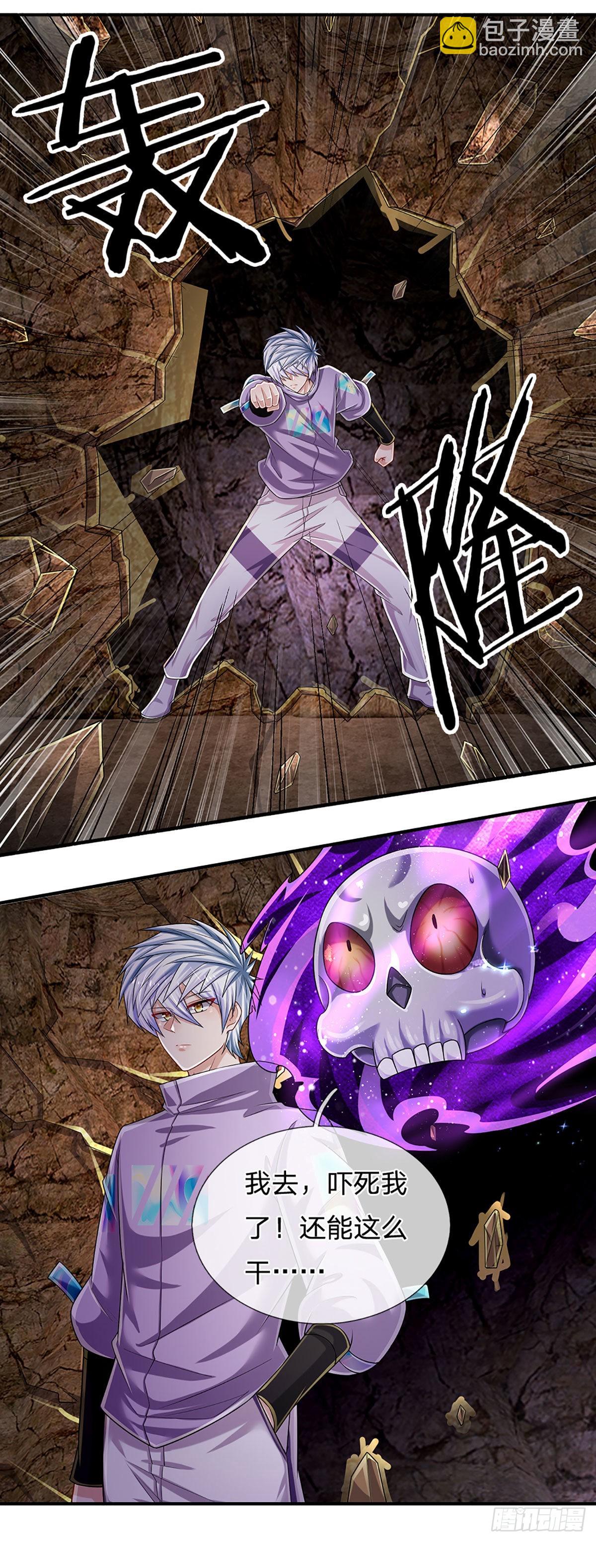 第167话 直捣老巢-第170话