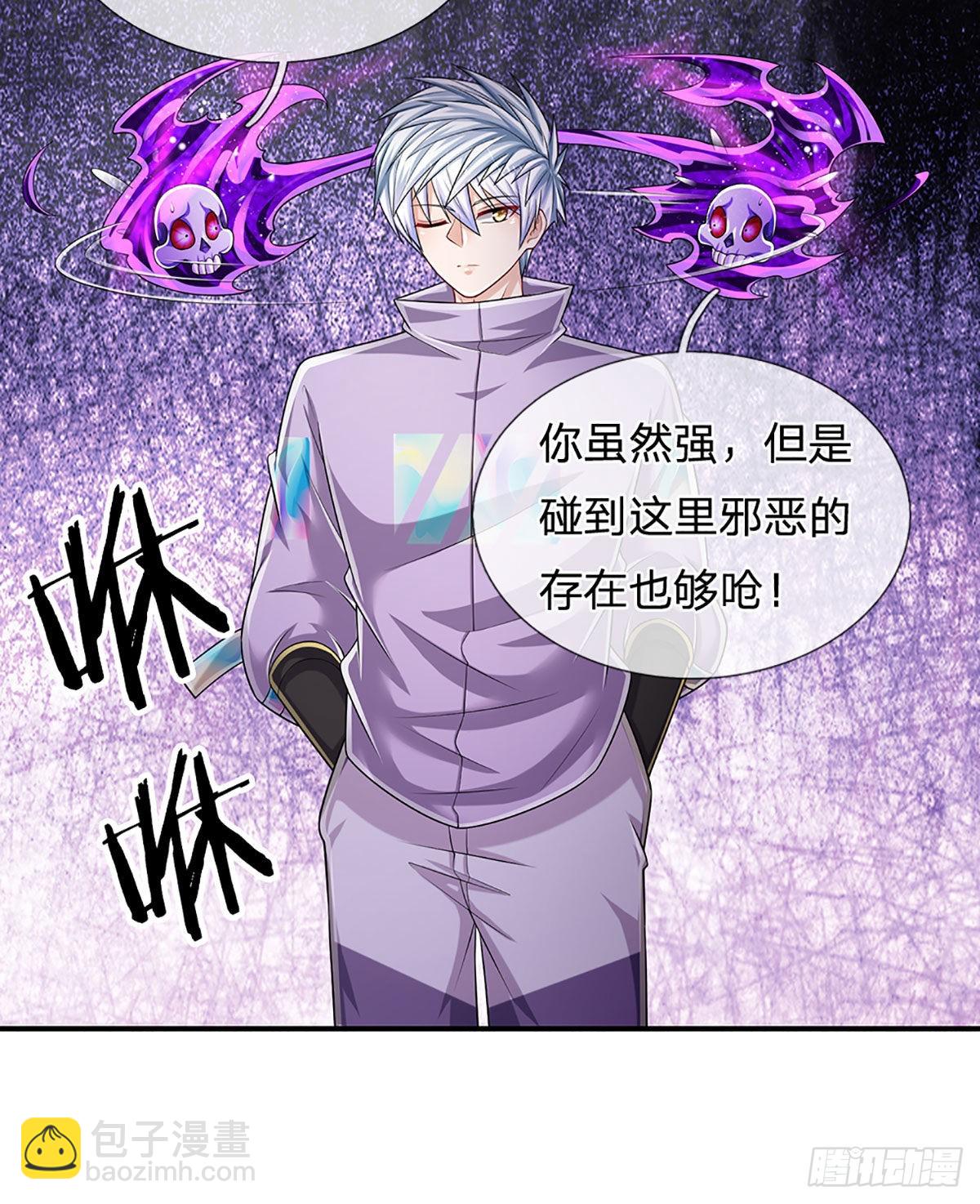 第167话 直捣老巢-第170话