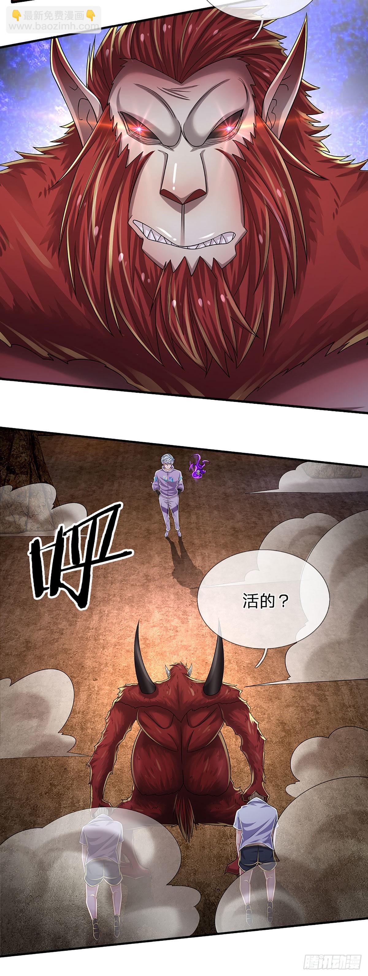 第167话 直捣老巢-第170话