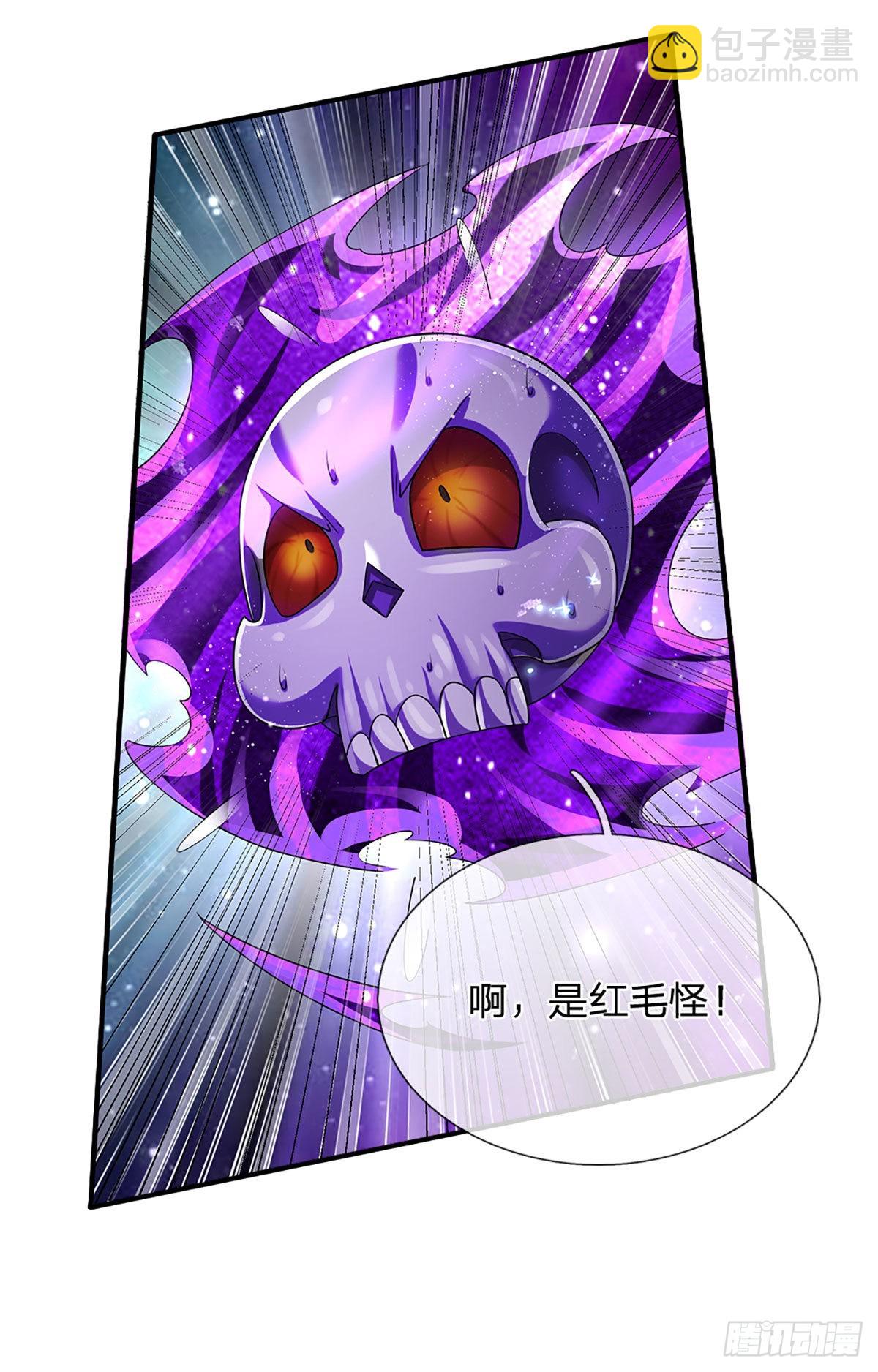 第167话 直捣老巢-第170话