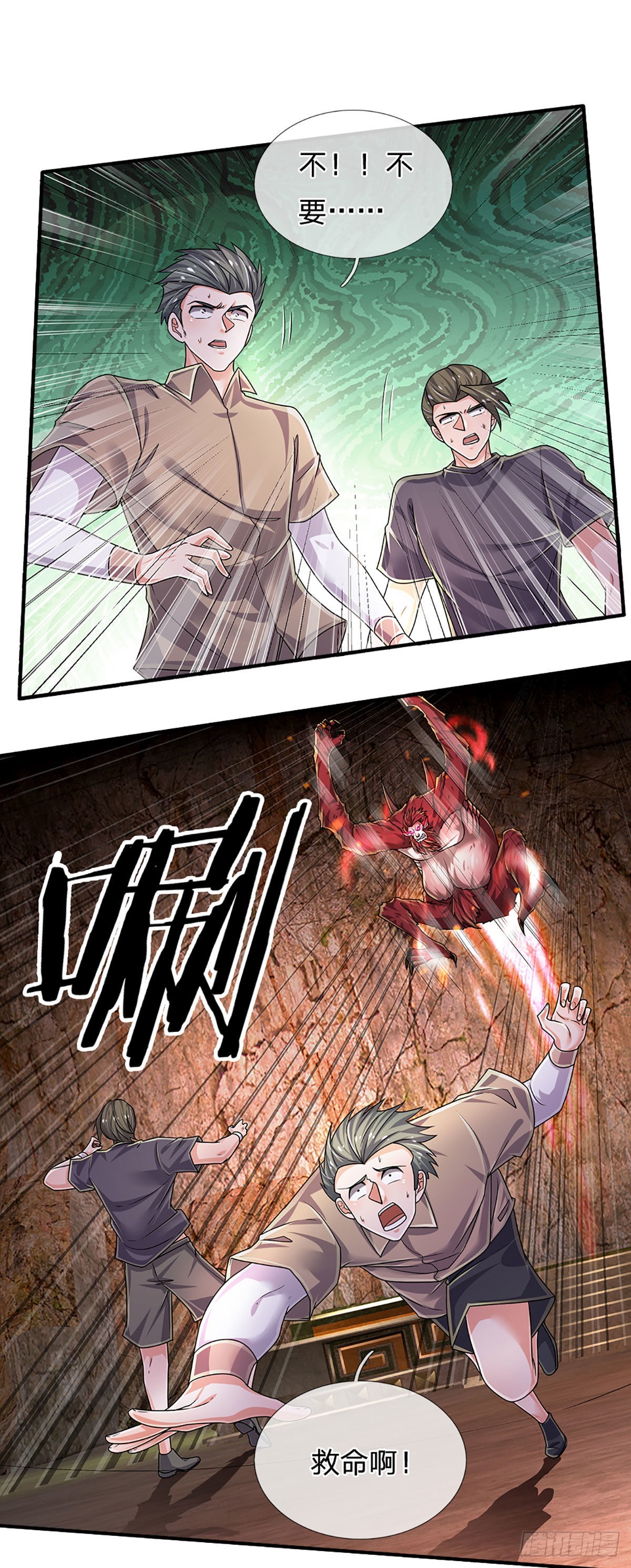 第167话 直捣老巢-第170话