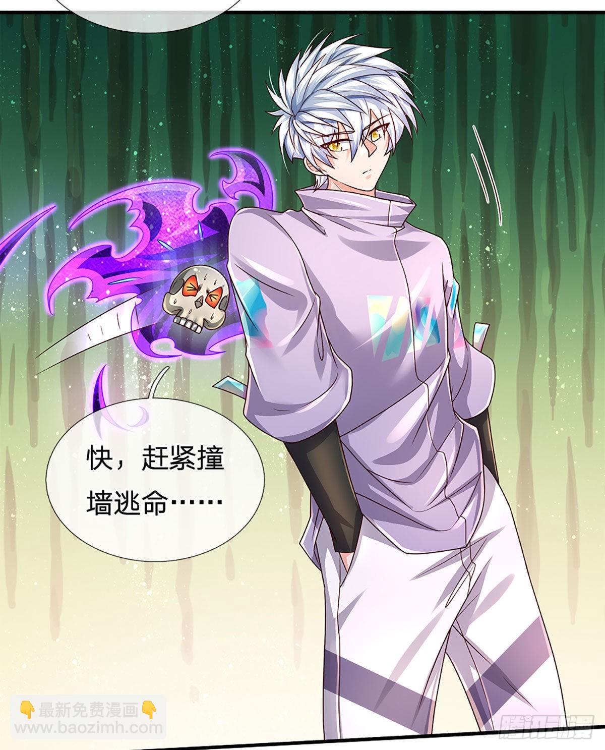 第167话 直捣老巢-第170话