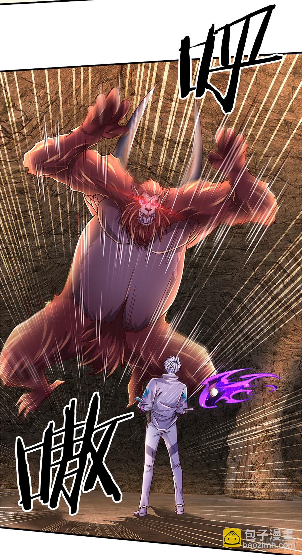 第167话 直捣老巢-第170话