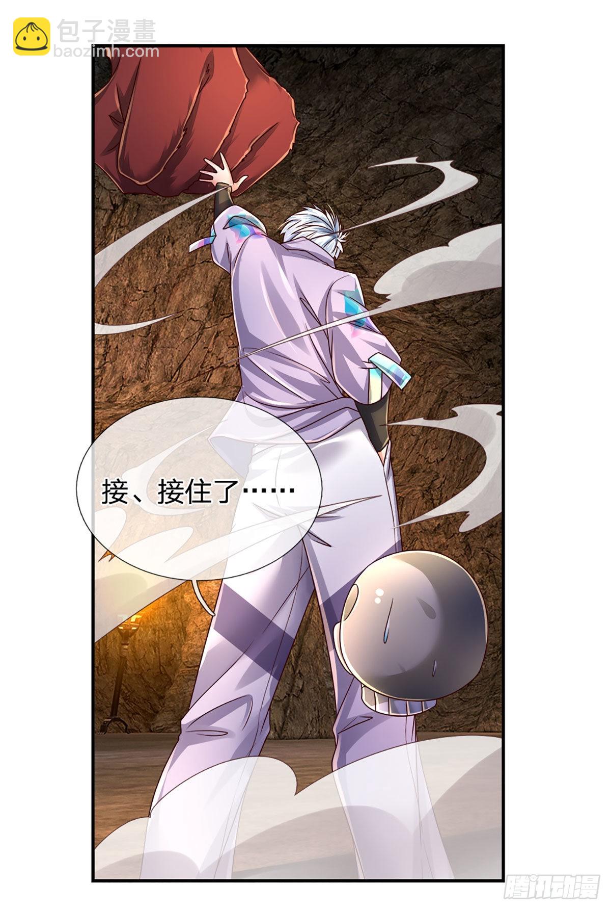 第167话 直捣老巢-第170话