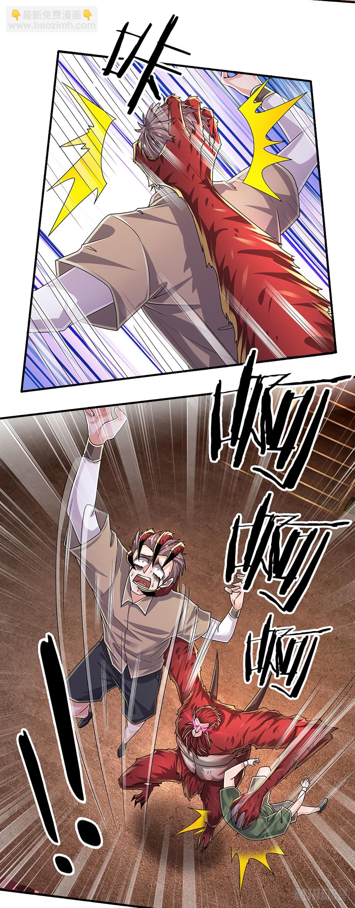 第167话 直捣老巢-第170话