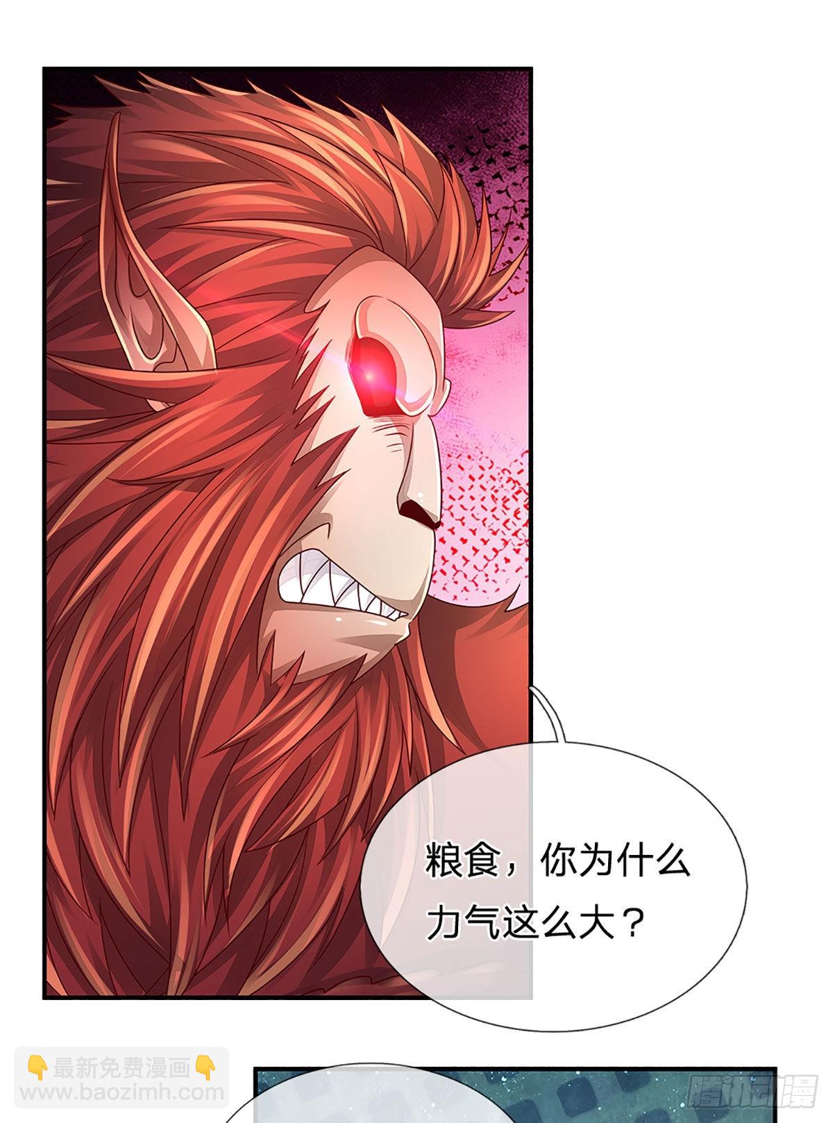 第167话 直捣老巢-第170话