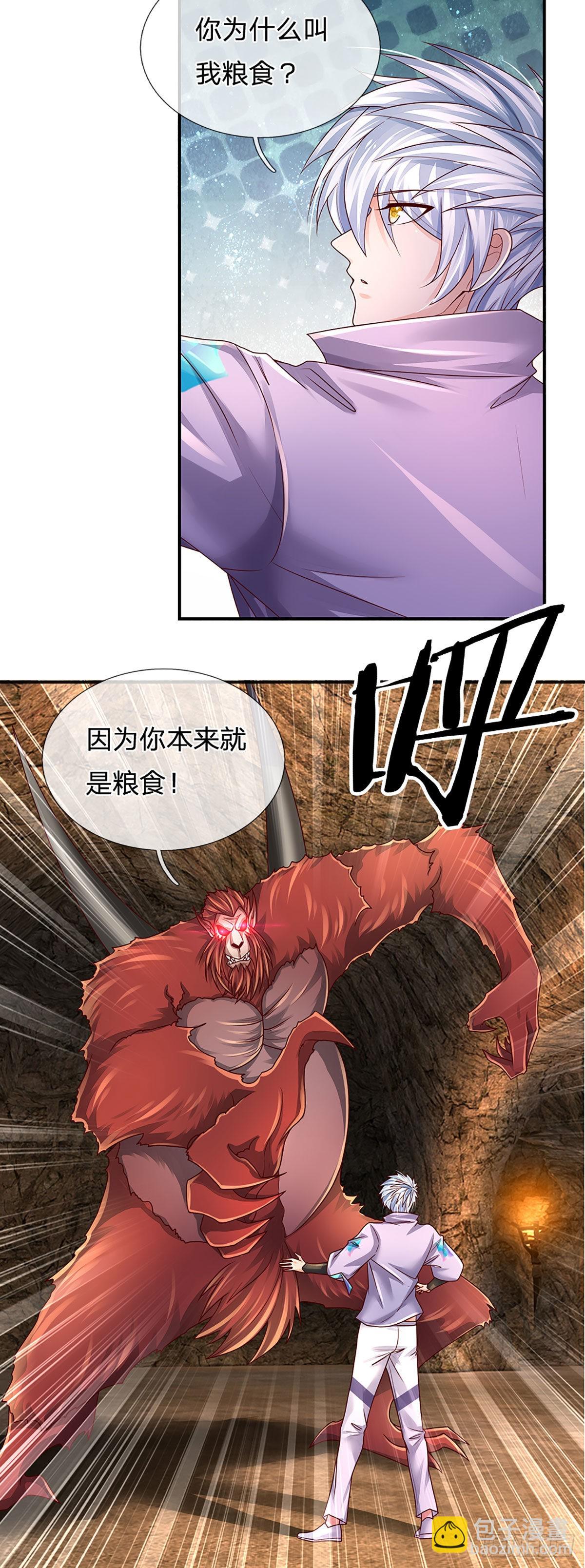 第167话 直捣老巢-第170话