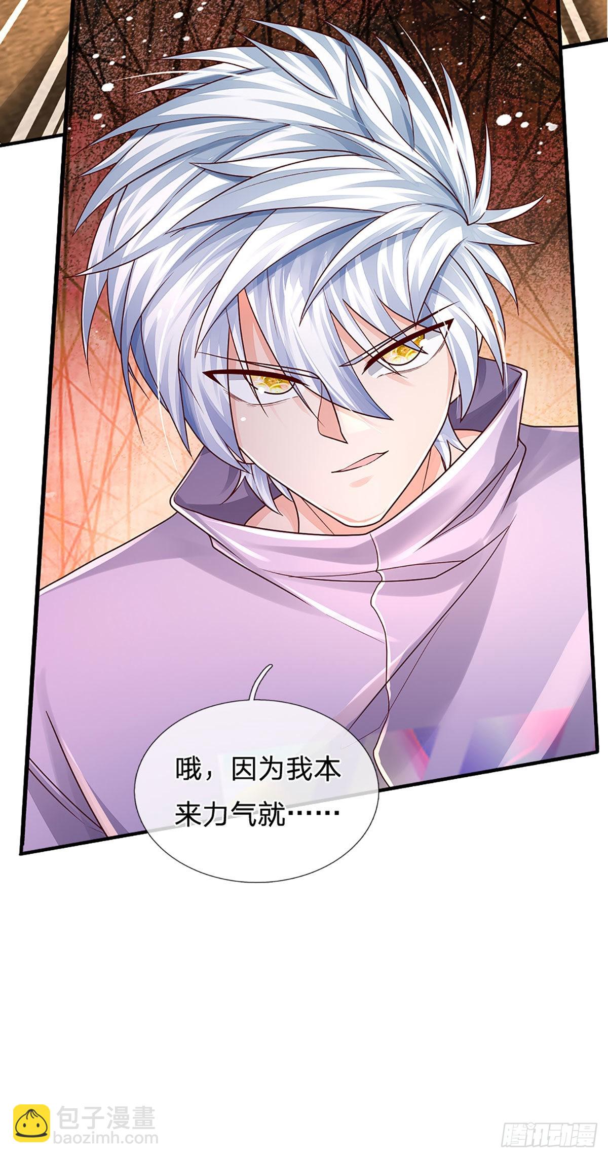 第167话 直捣老巢-第170话