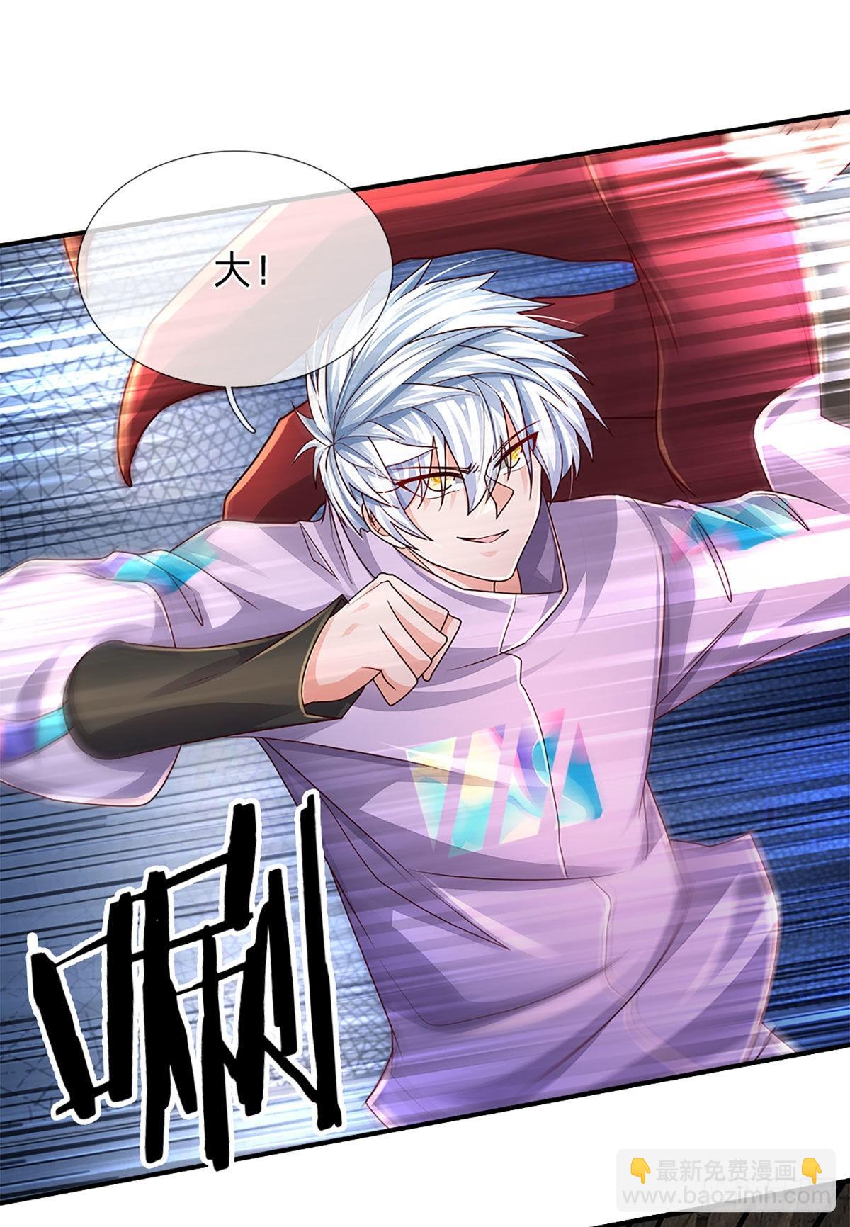 第167话 直捣老巢-第170话