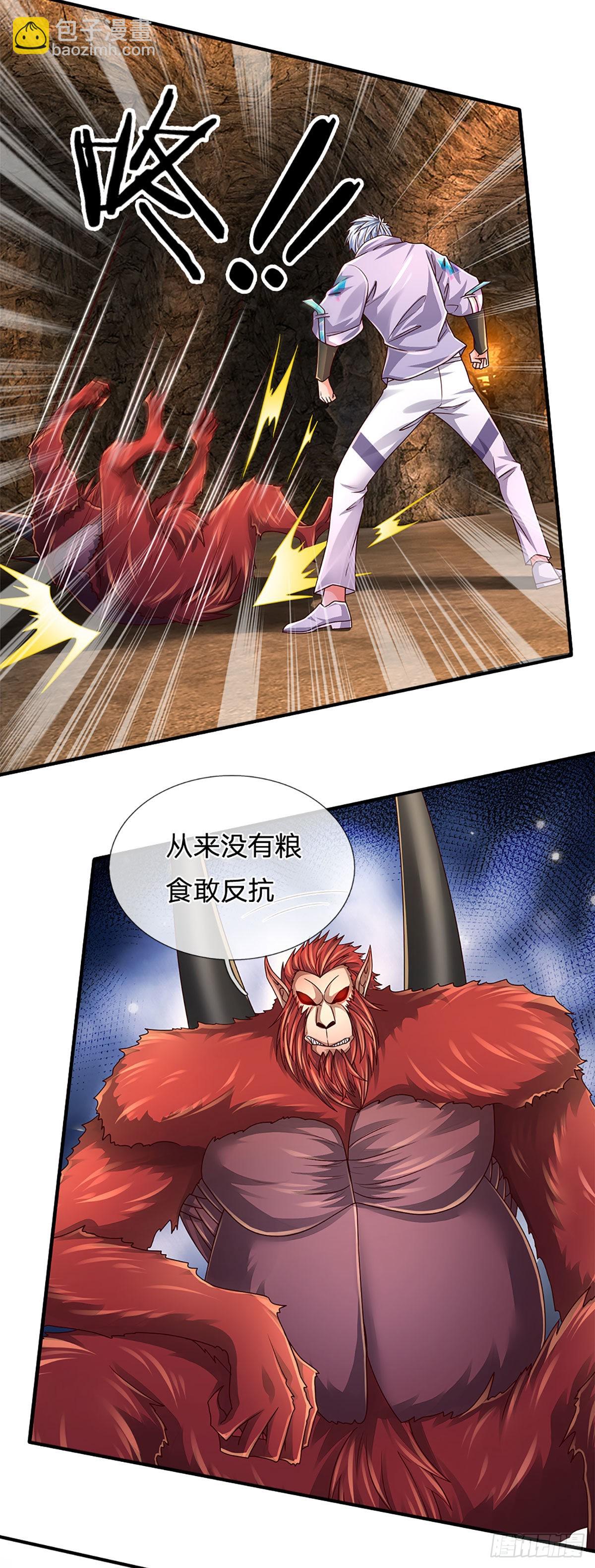 第167话 直捣老巢-第170话