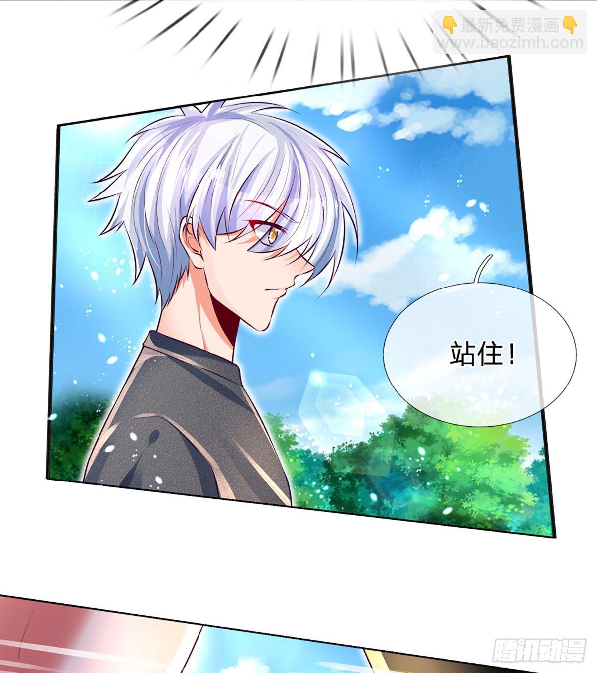 第17话 悍将拦路-第18话