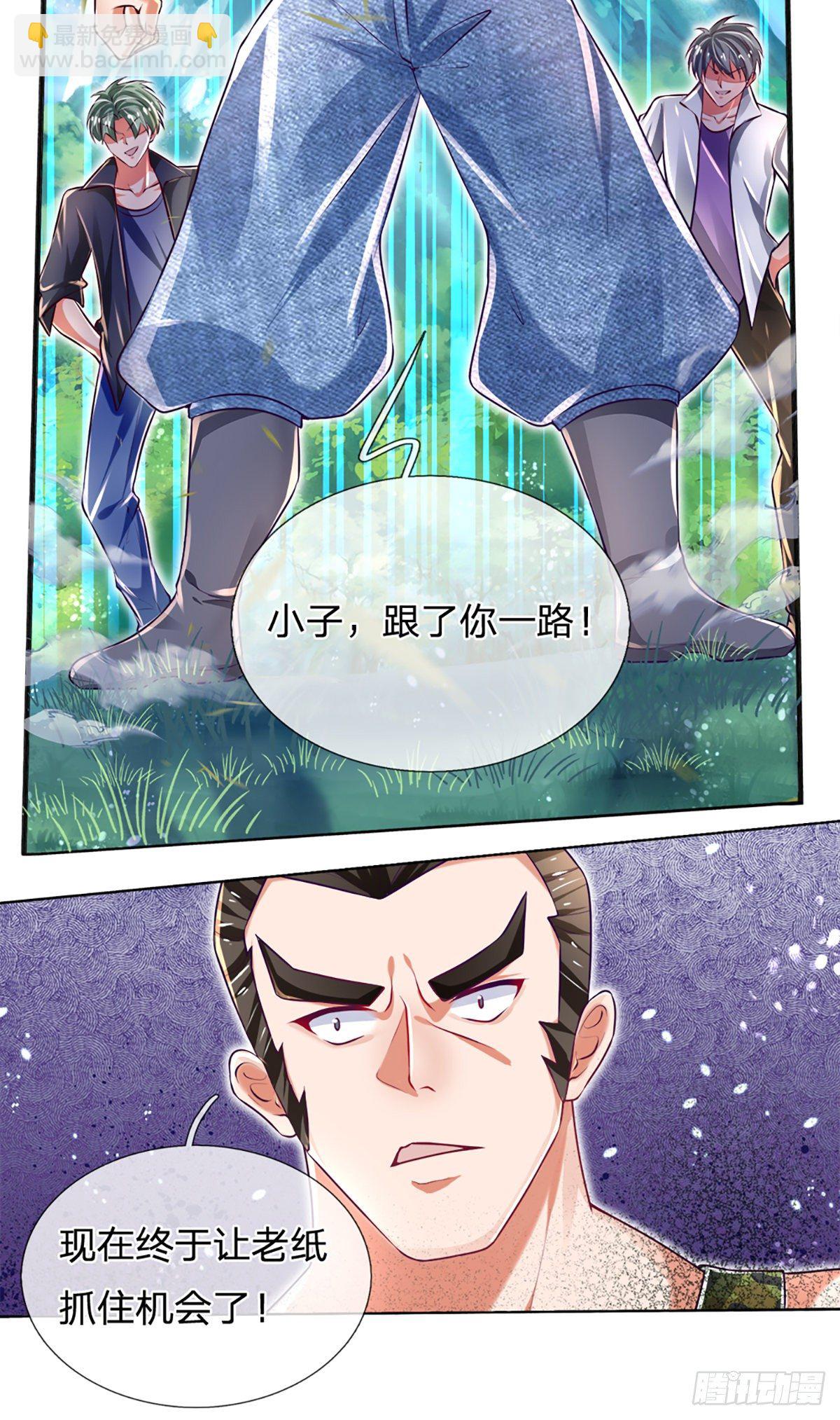 第17话 悍将拦路-第18话