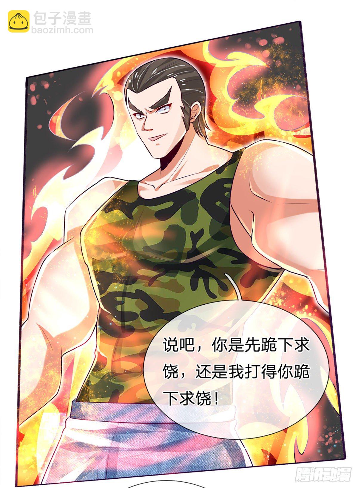 第17话 悍将拦路-第18话