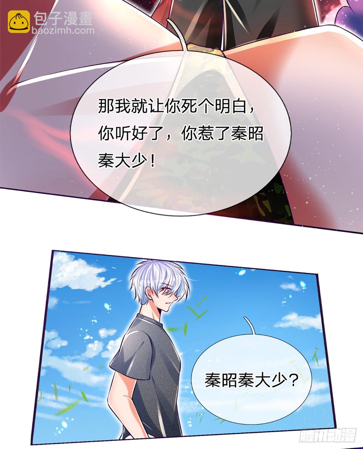 第17话 悍将拦路-第18话