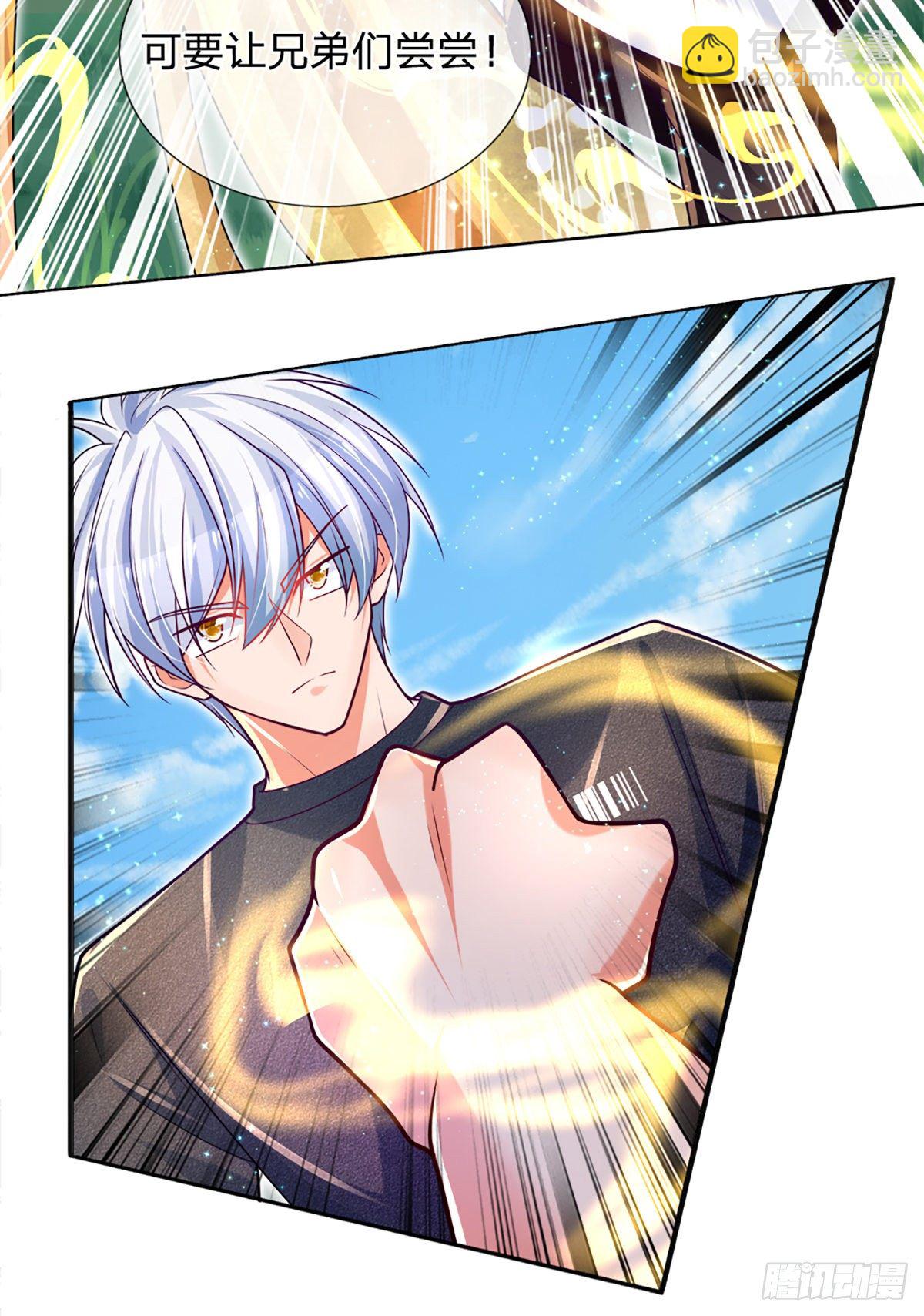 第17话 悍将拦路-第18话