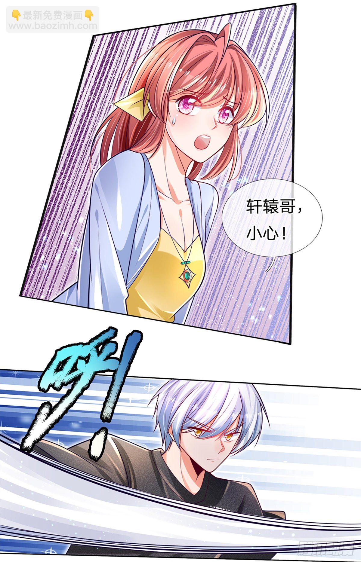 第17话 悍将拦路-第18话