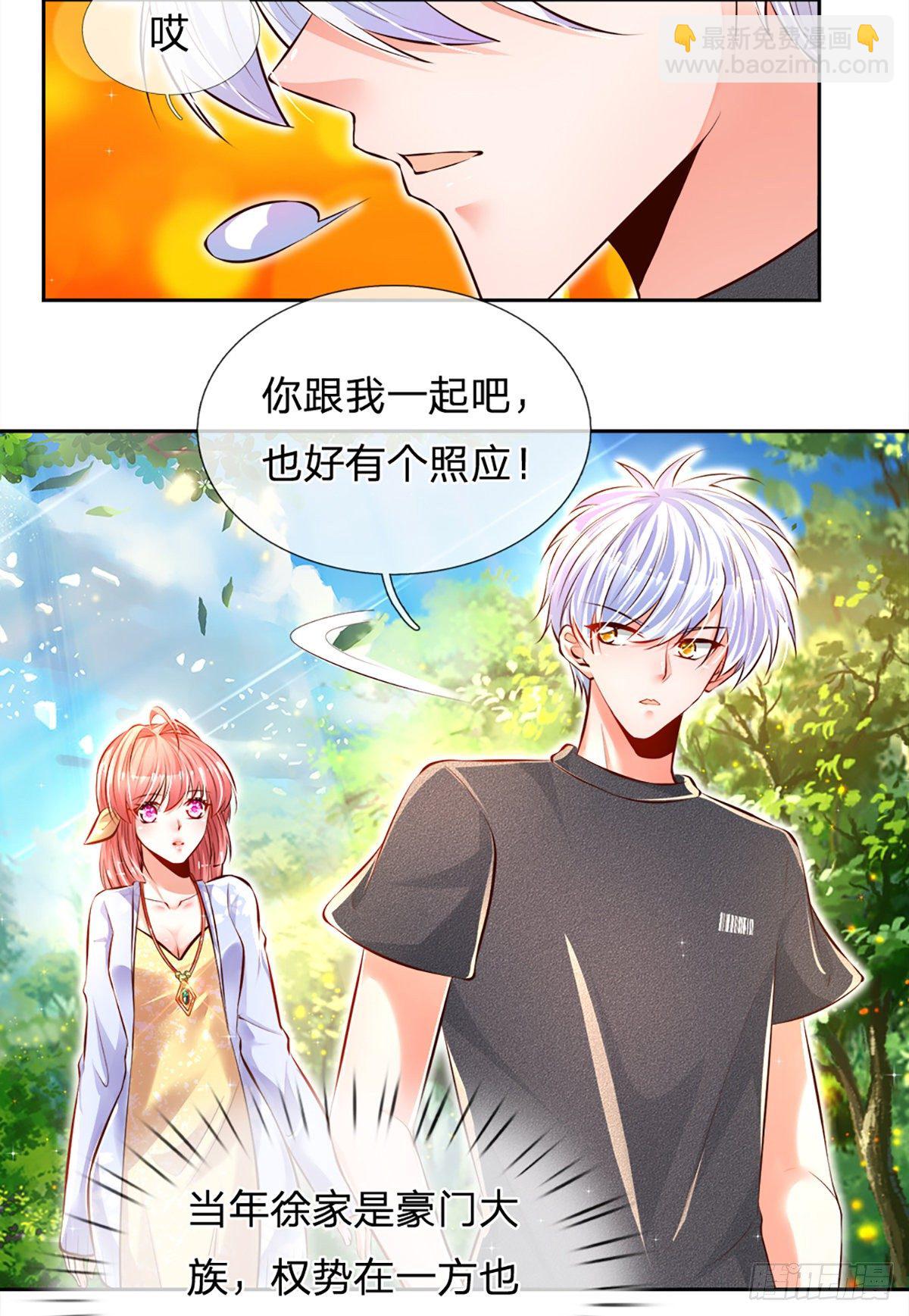 第17话 悍将拦路-第18话