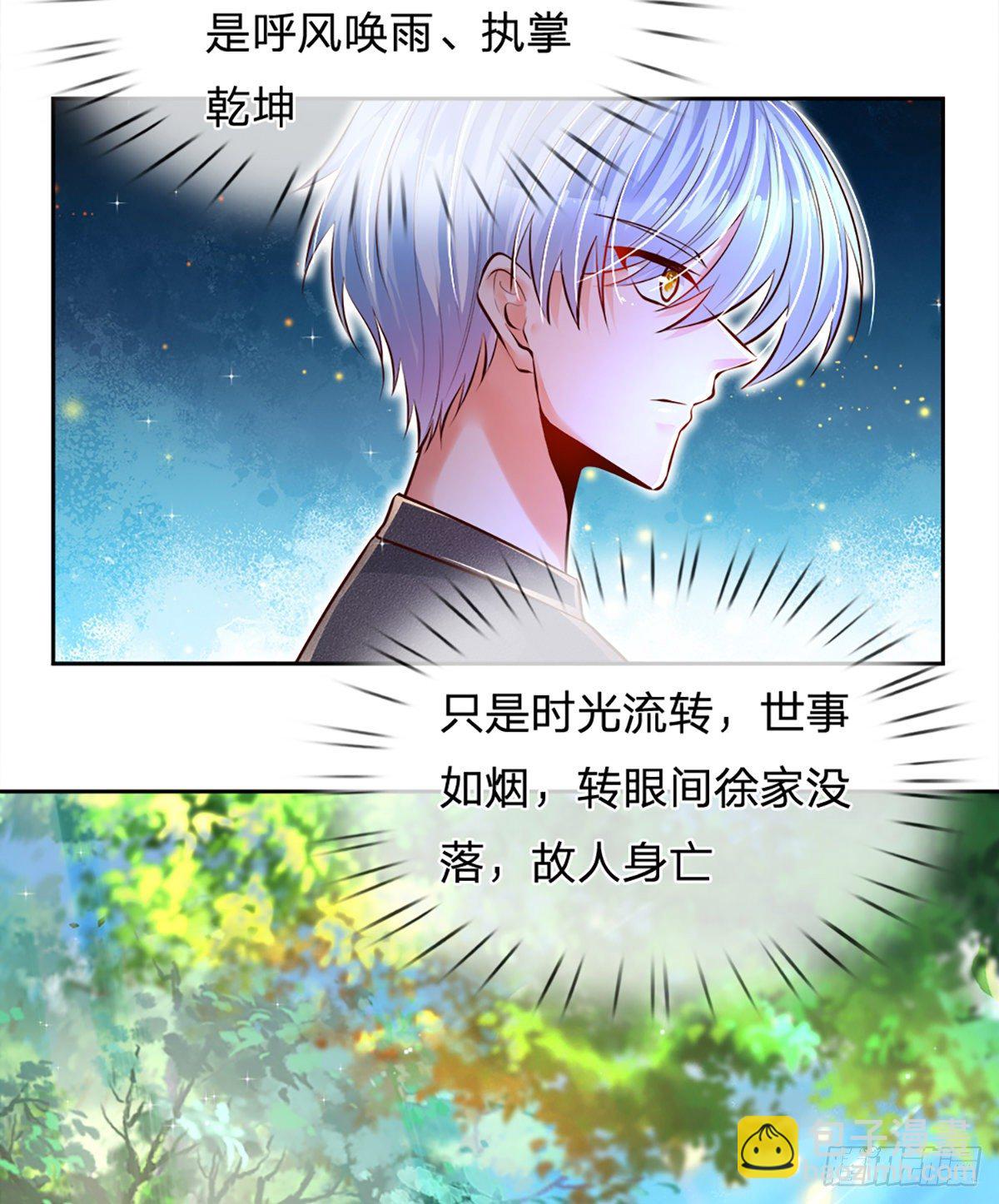 第17话 悍将拦路-第18话