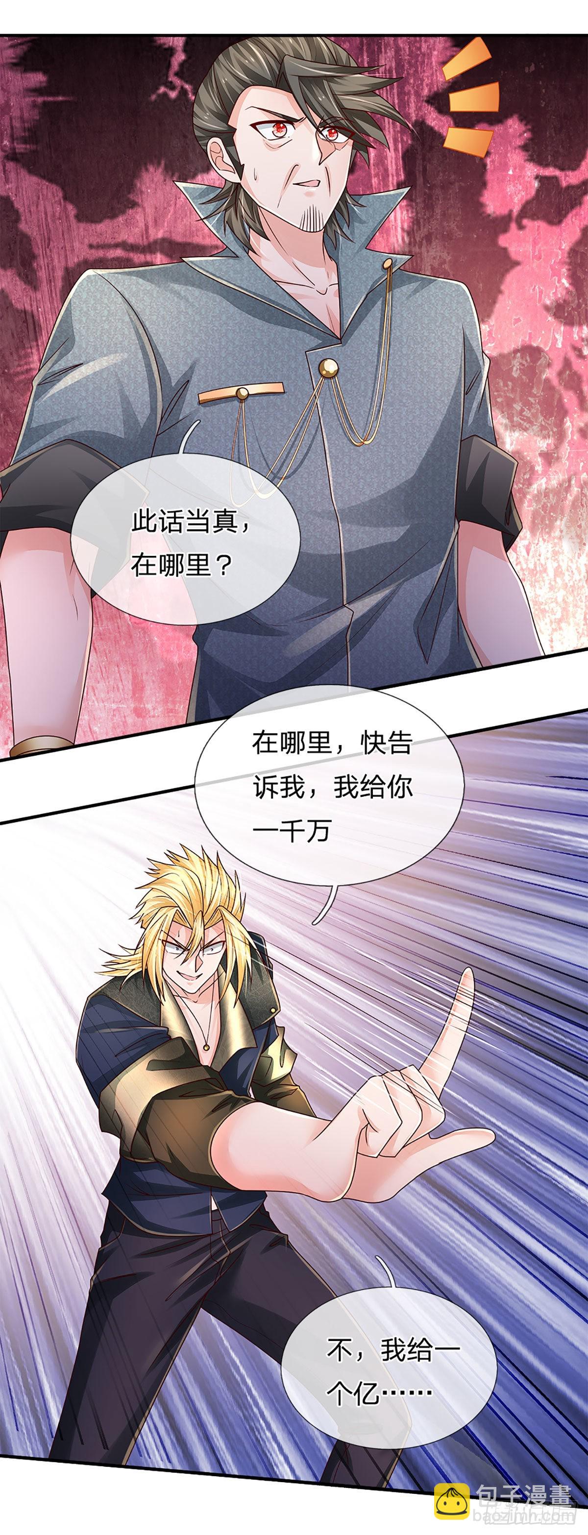 第169话 仙人的任务-第172话