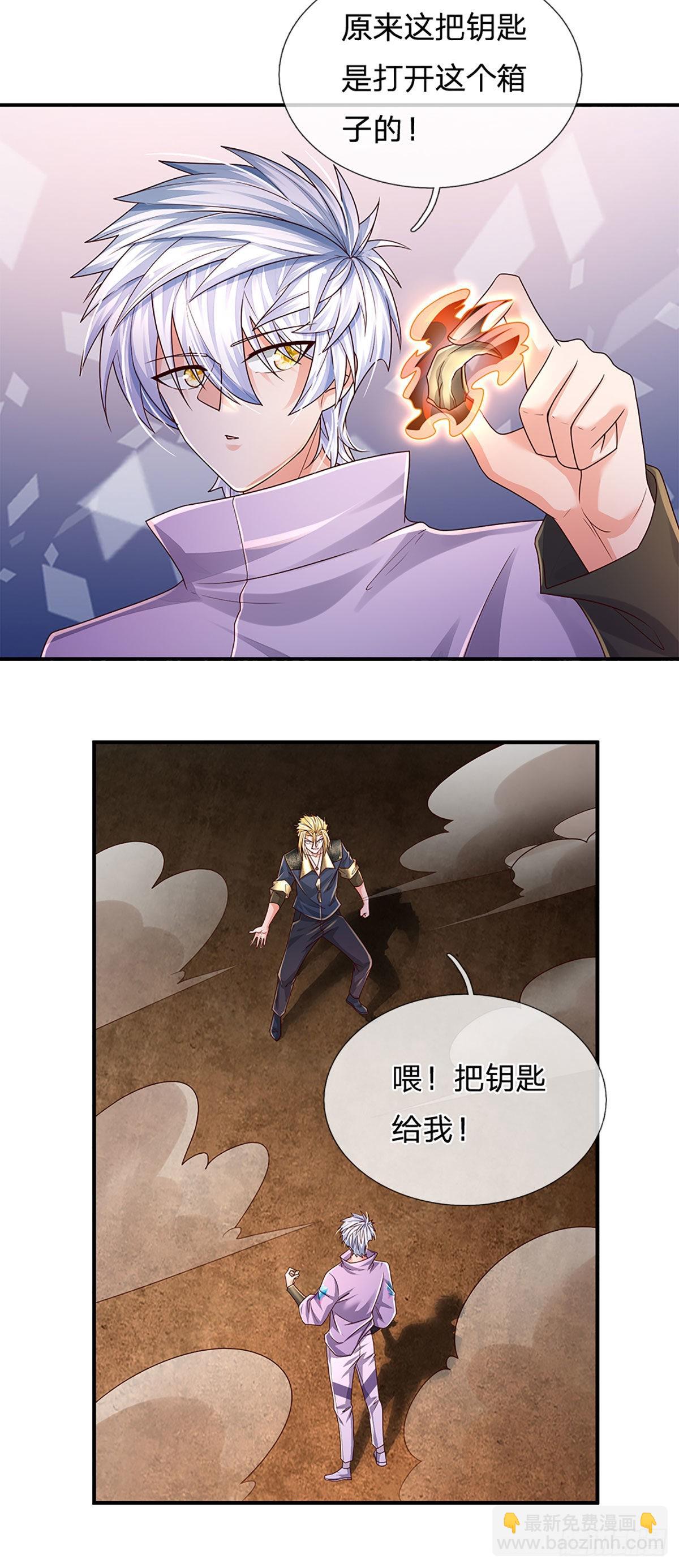 第169话 仙人的任务-第172话