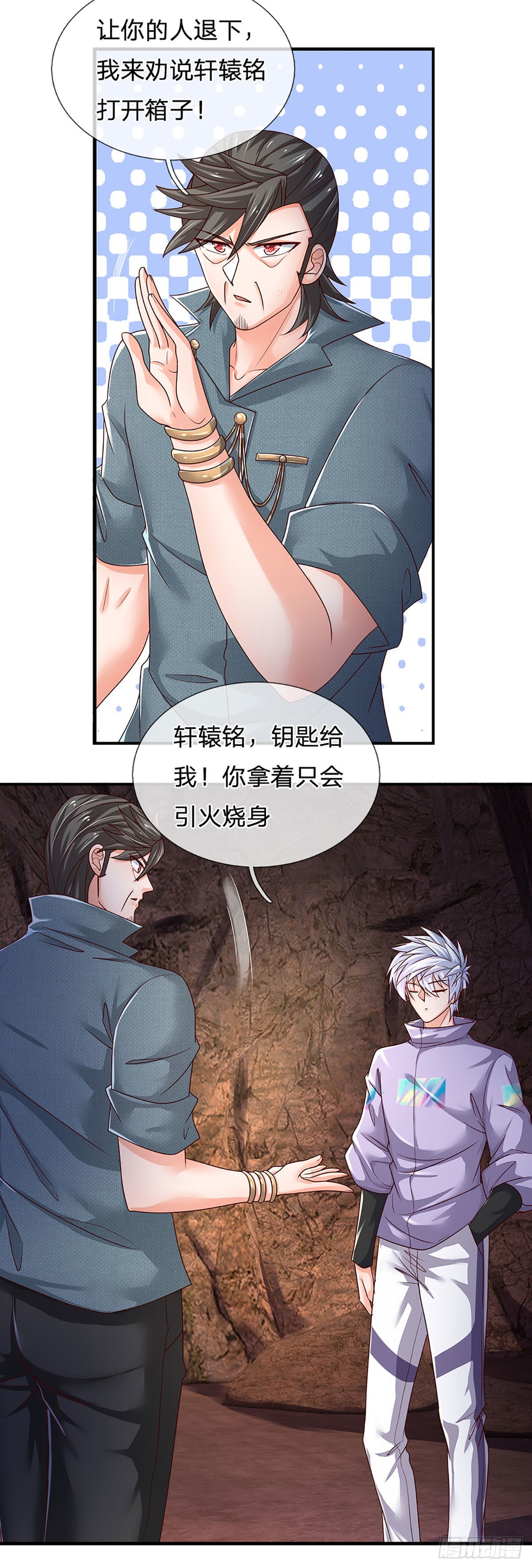 第169话 仙人的任务-第172话