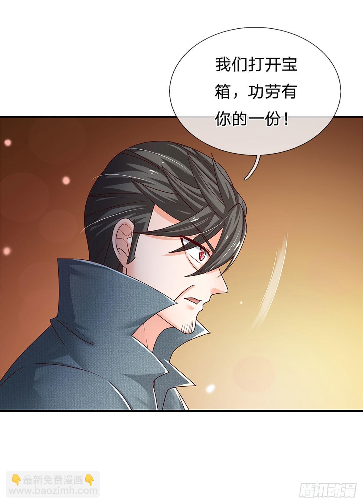 第169话 仙人的任务-第172话