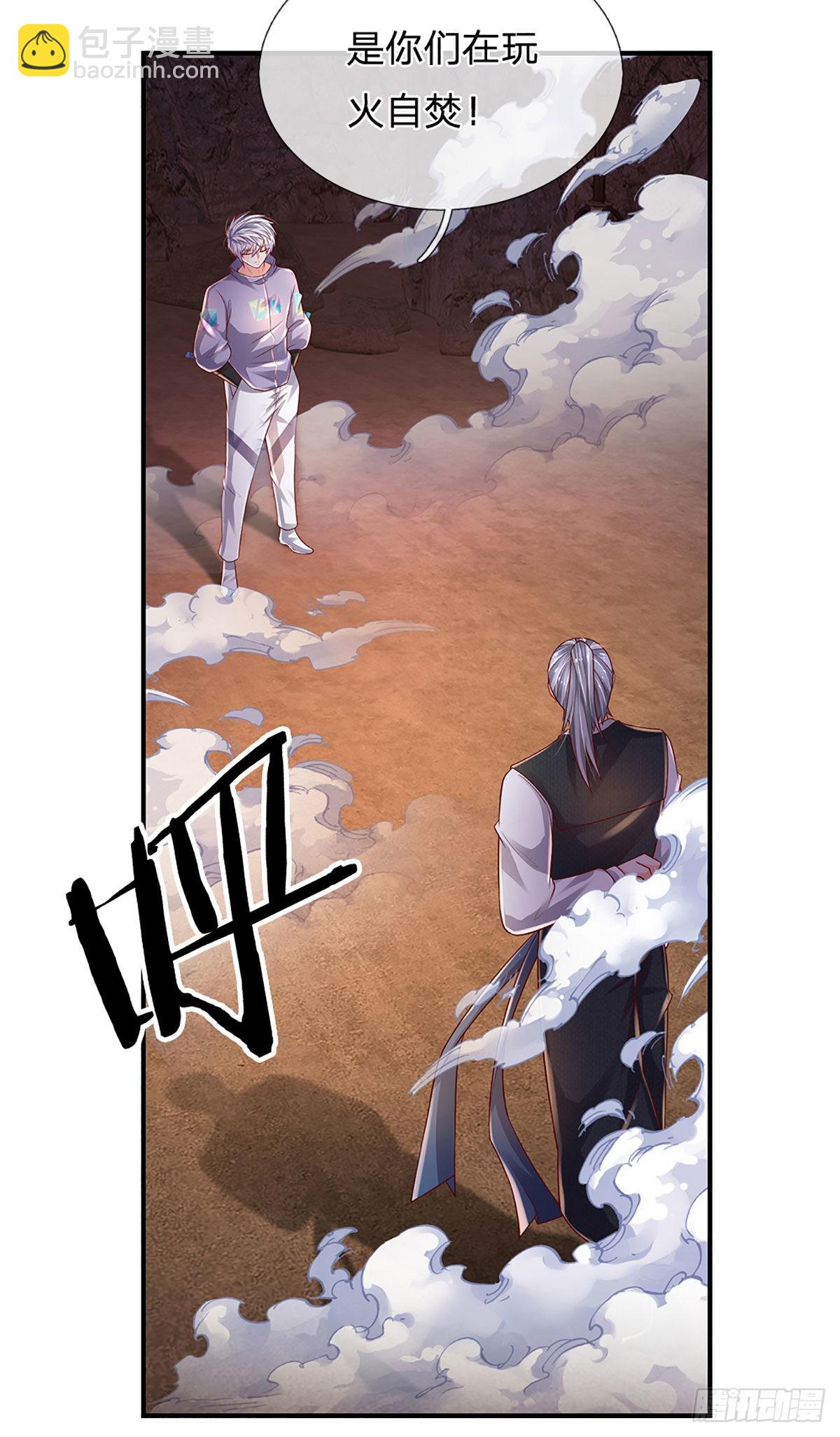 第169话 仙人的任务-第172话