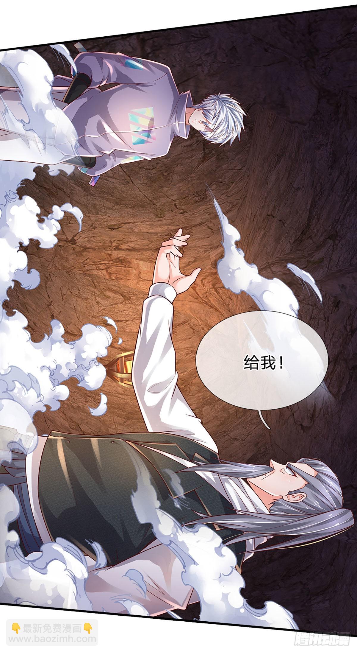 第169话 仙人的任务-第172话