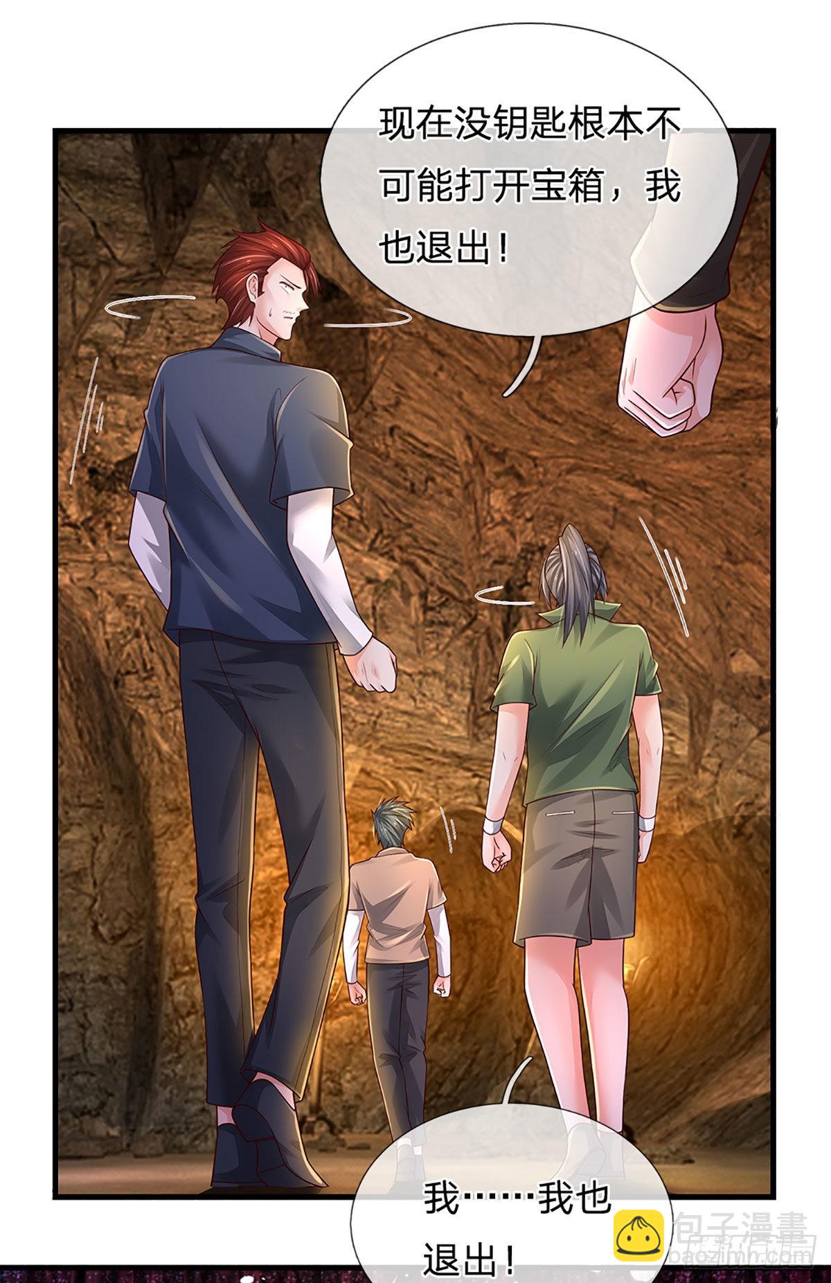 第169话 仙人的任务-第172话