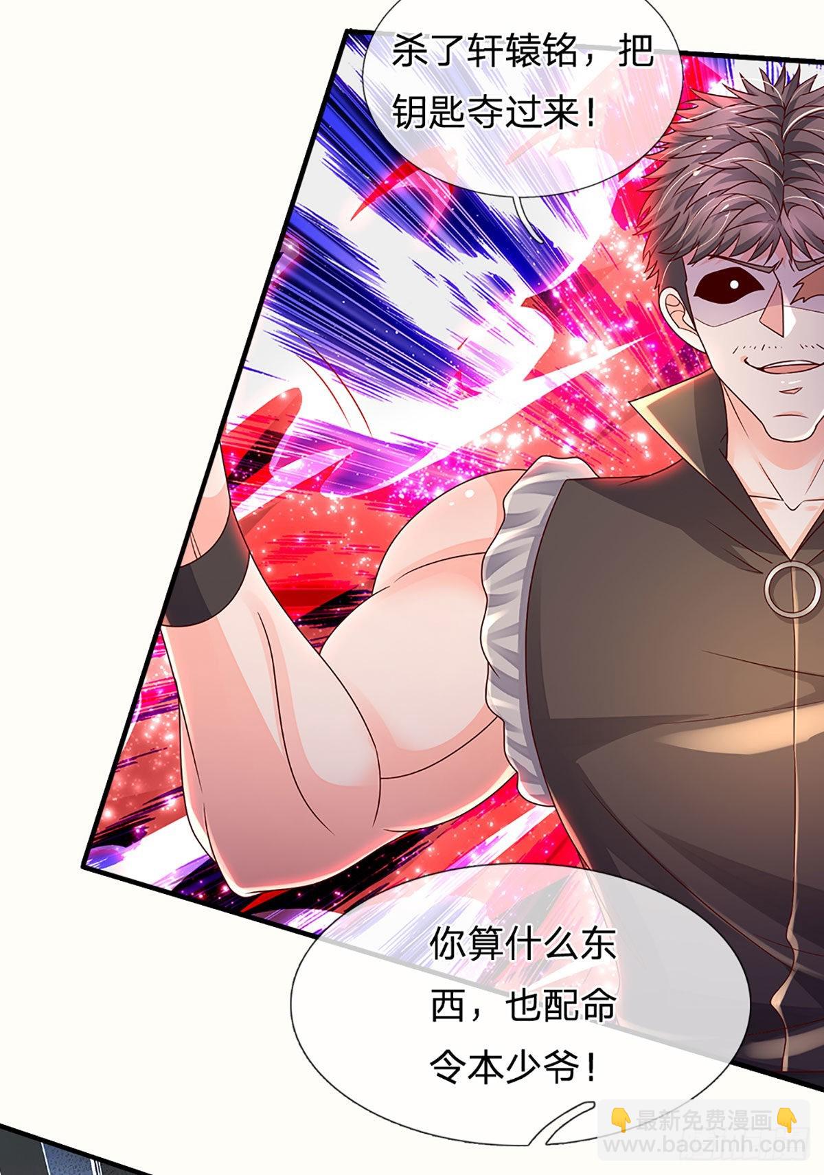 第171话 仙人赐福，燃烧生命-第174话