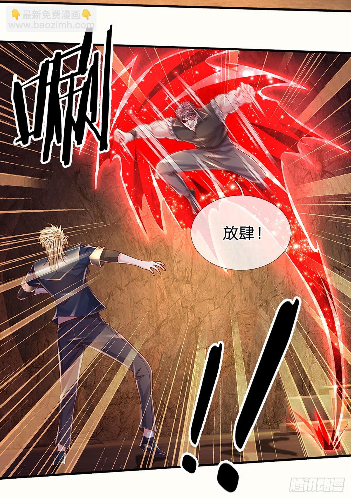 第171话 仙人赐福，燃烧生命-第174话