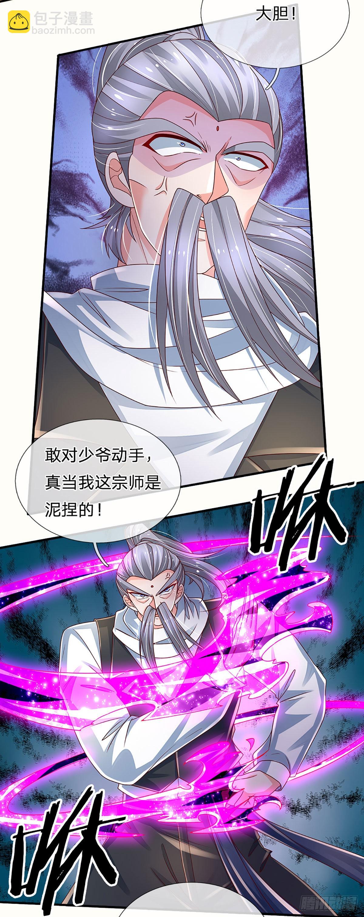 第171话 仙人赐福，燃烧生命-第174话