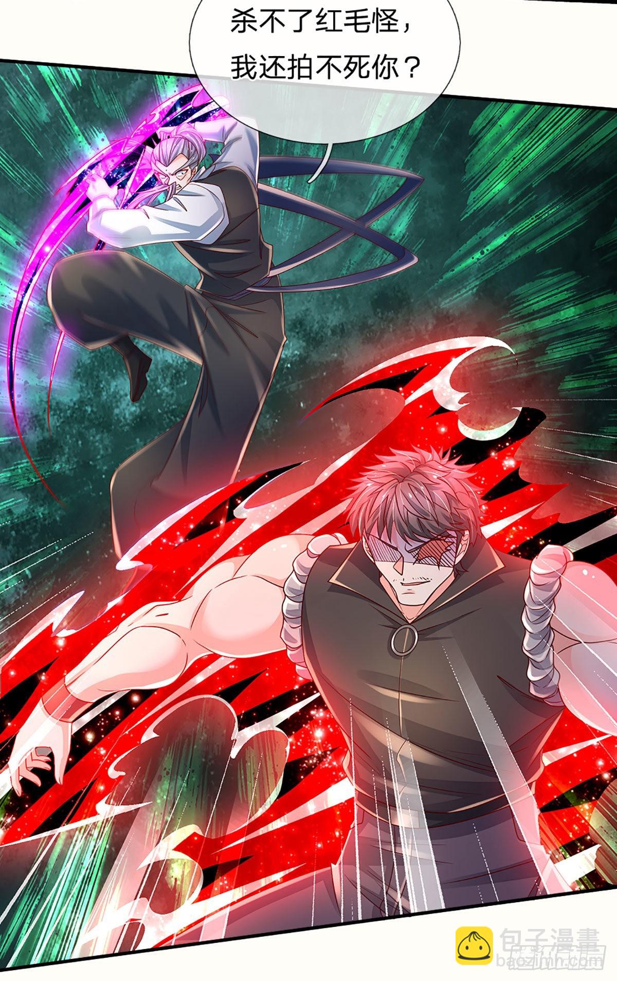 第171话 仙人赐福，燃烧生命-第174话
