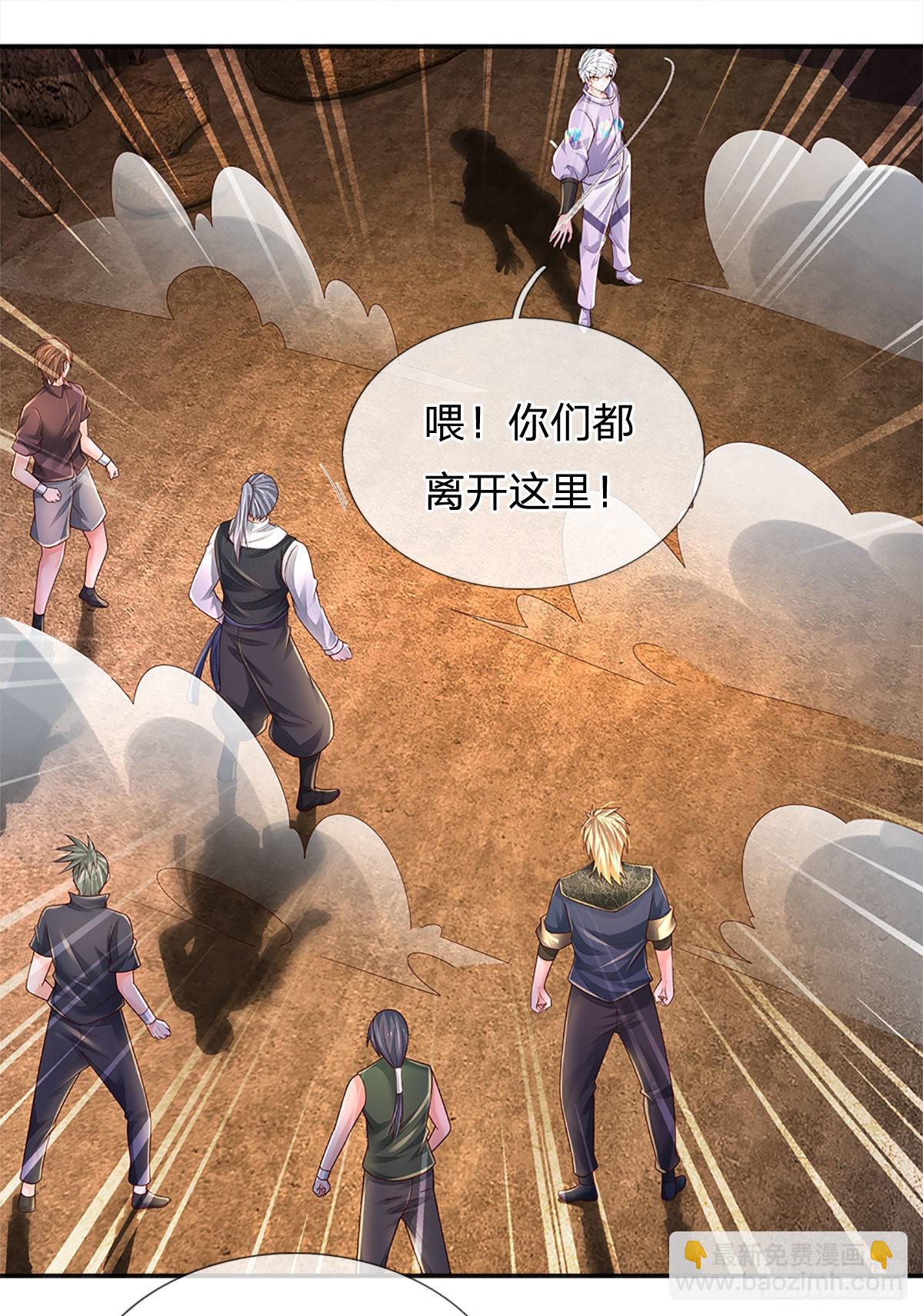 第171话 仙人赐福，燃烧生命-第174话