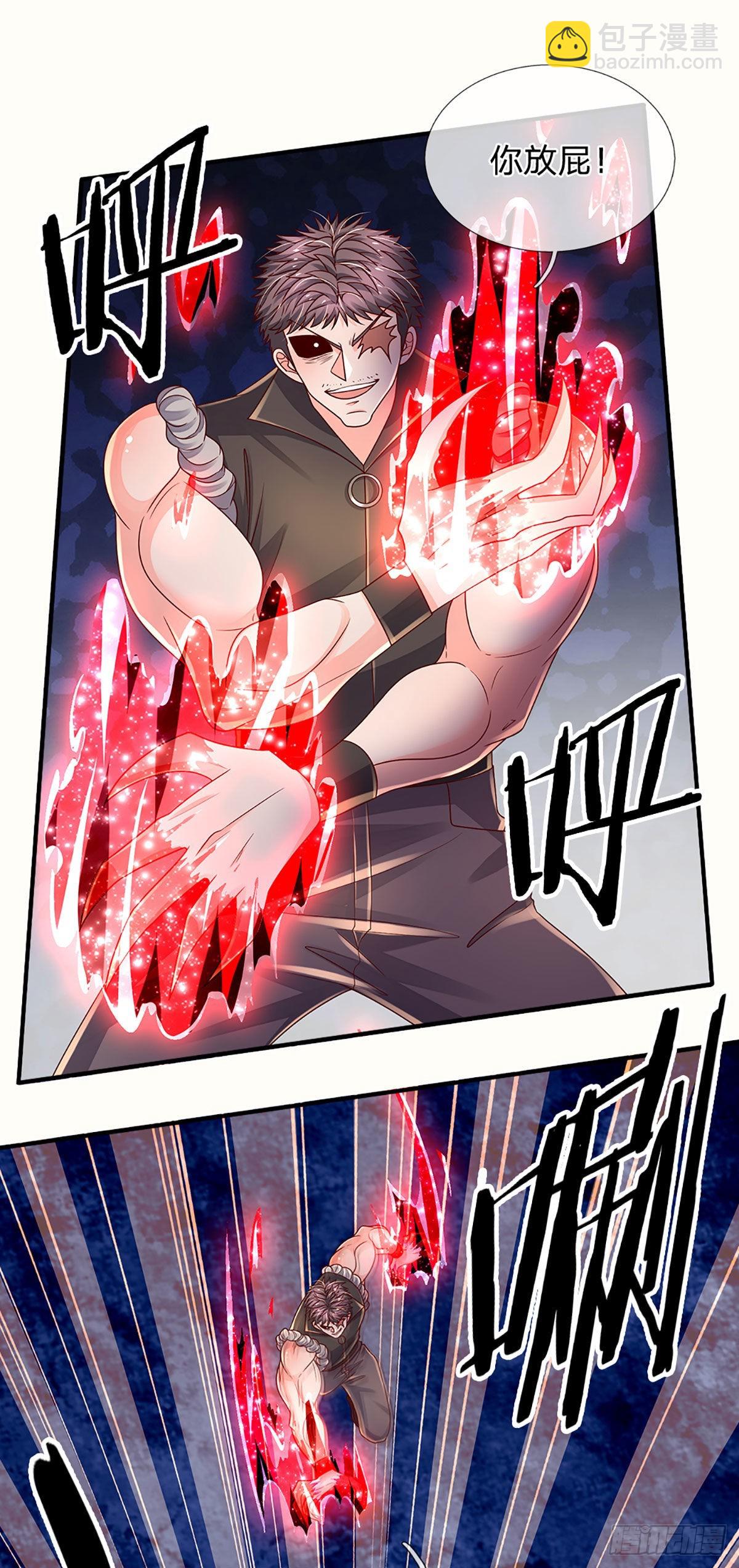 第171话 仙人赐福，燃烧生命-第174话