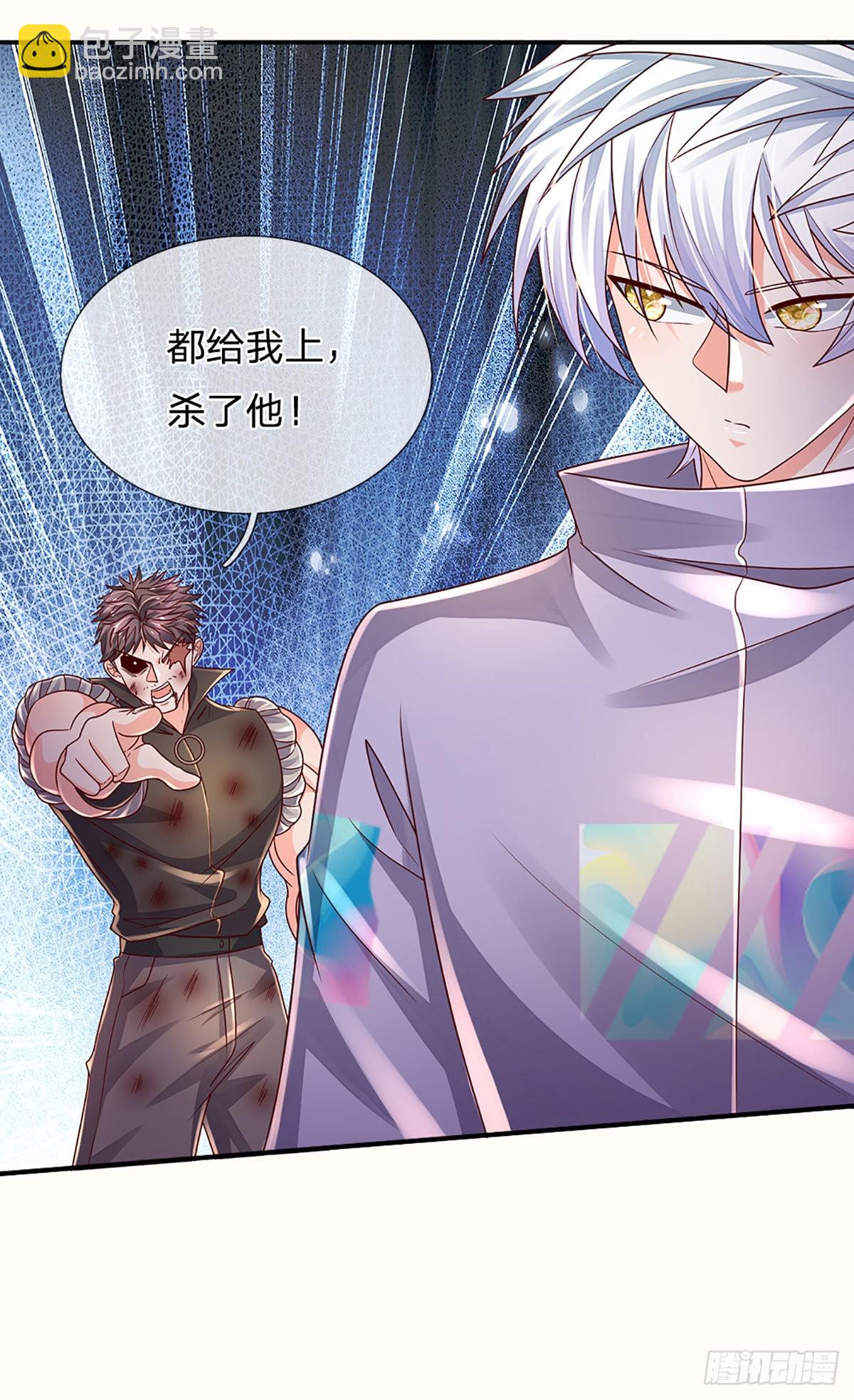 第171话 仙人赐福，燃烧生命-第174话