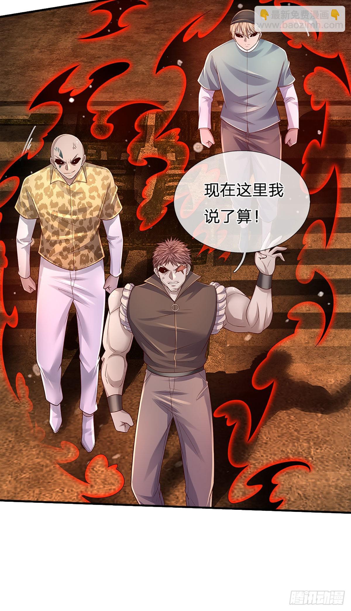 第171话 仙人赐福，燃烧生命-第174话