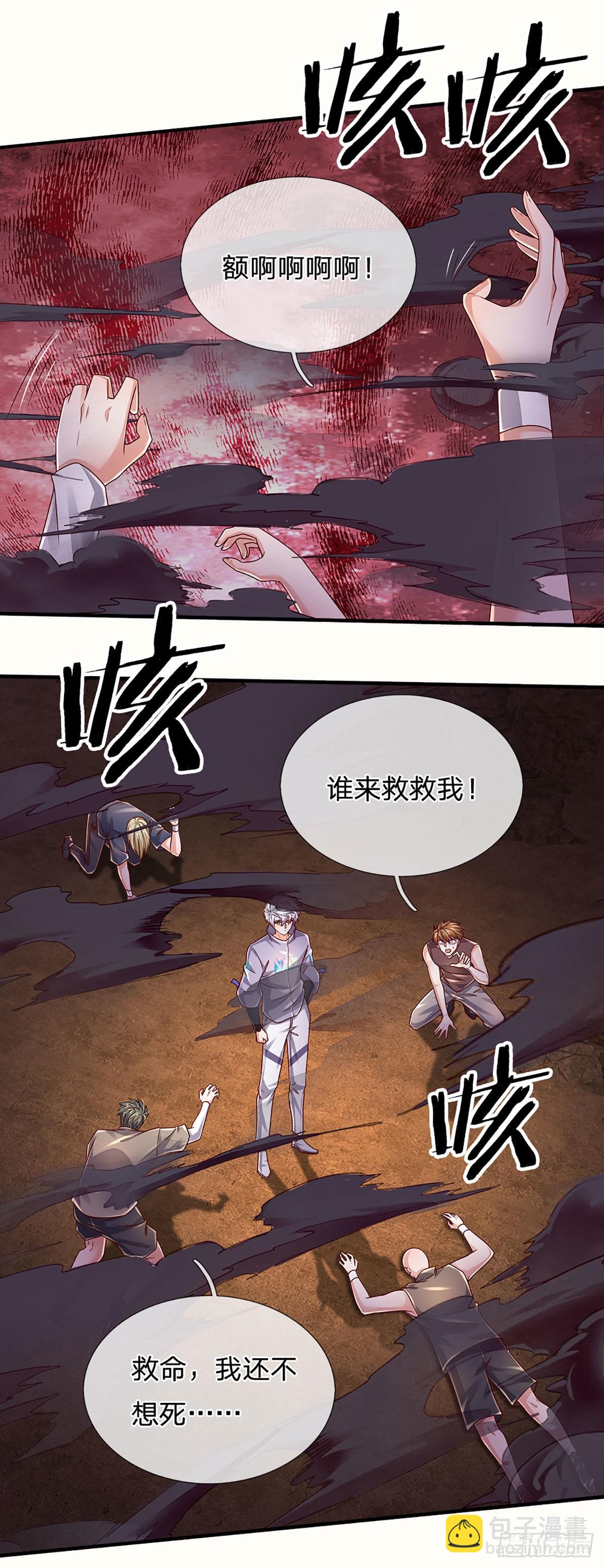 第173话 &ldquo;神将&rdquo;降临-第176话