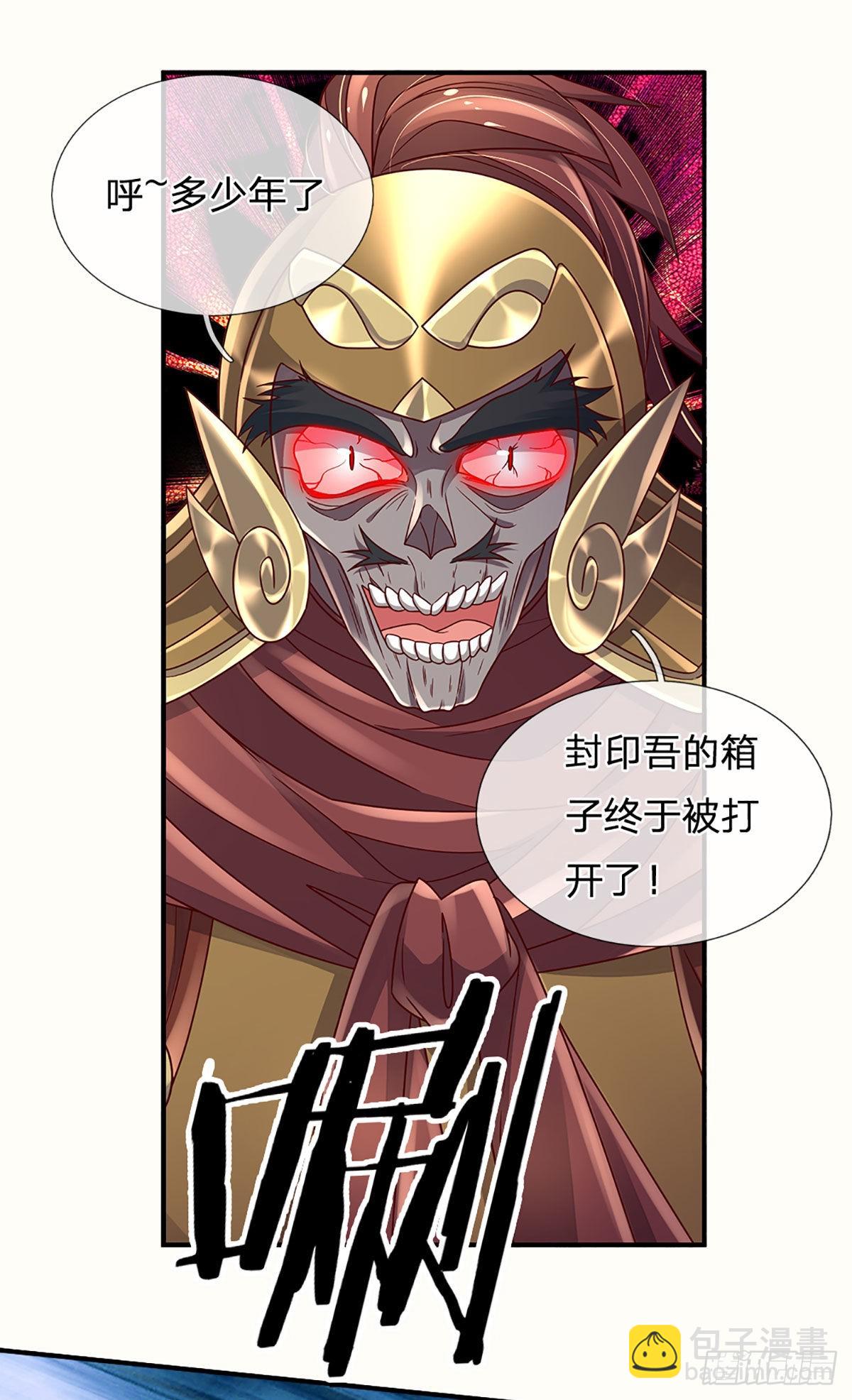 第173话 &ldquo;神将&rdquo;降临-第176话
